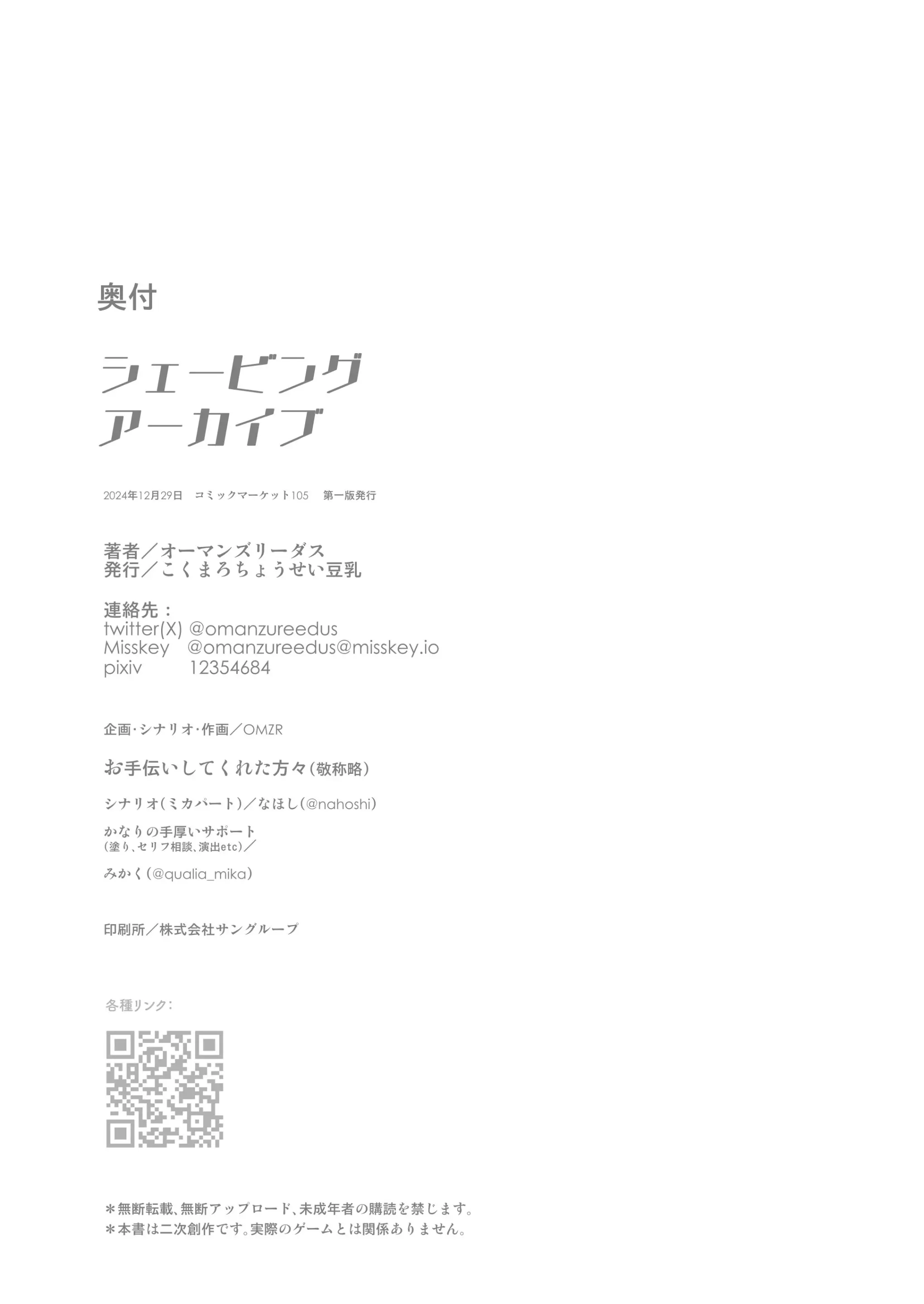 웹툰 이미지 21