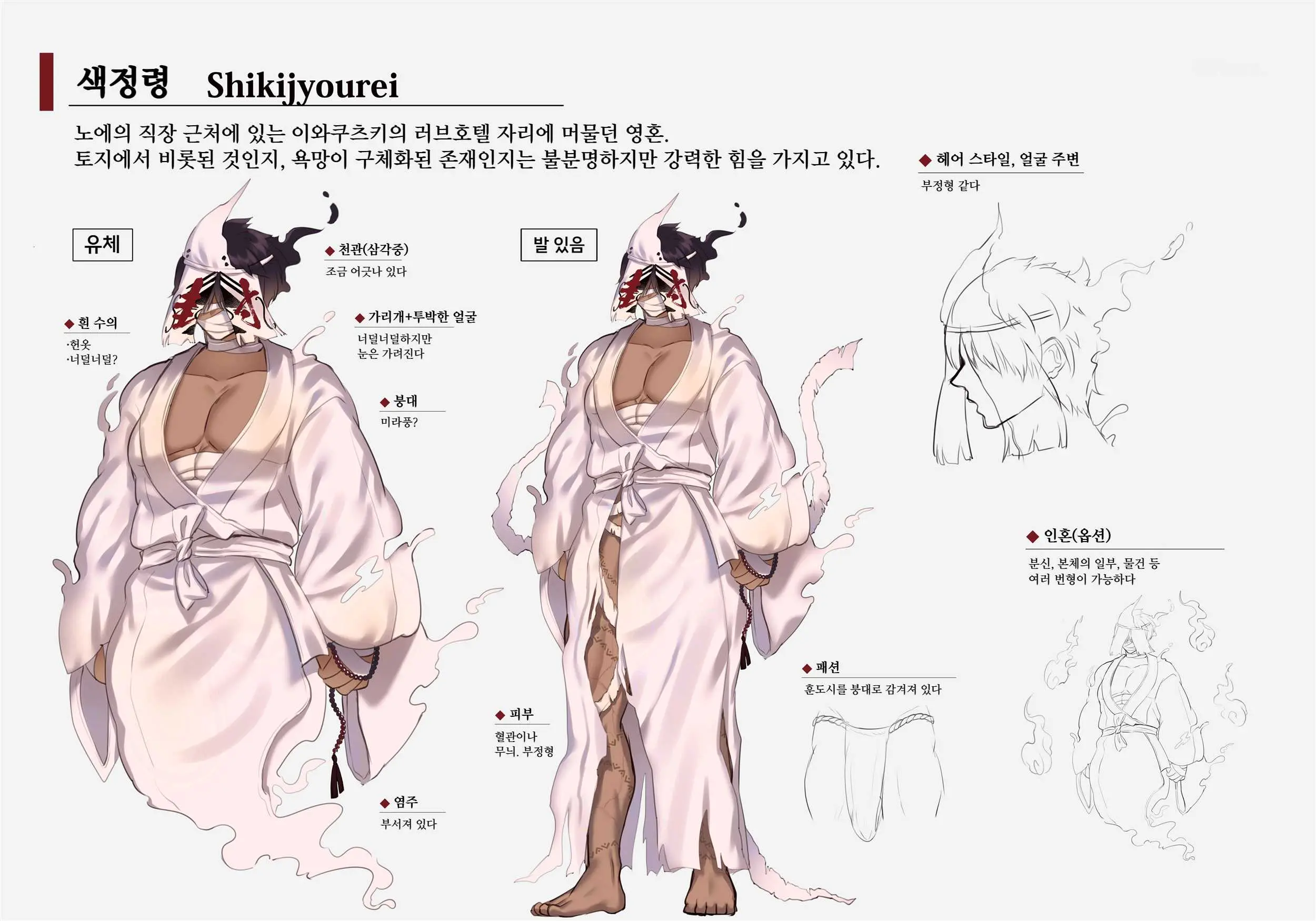 웹툰 이미지 126