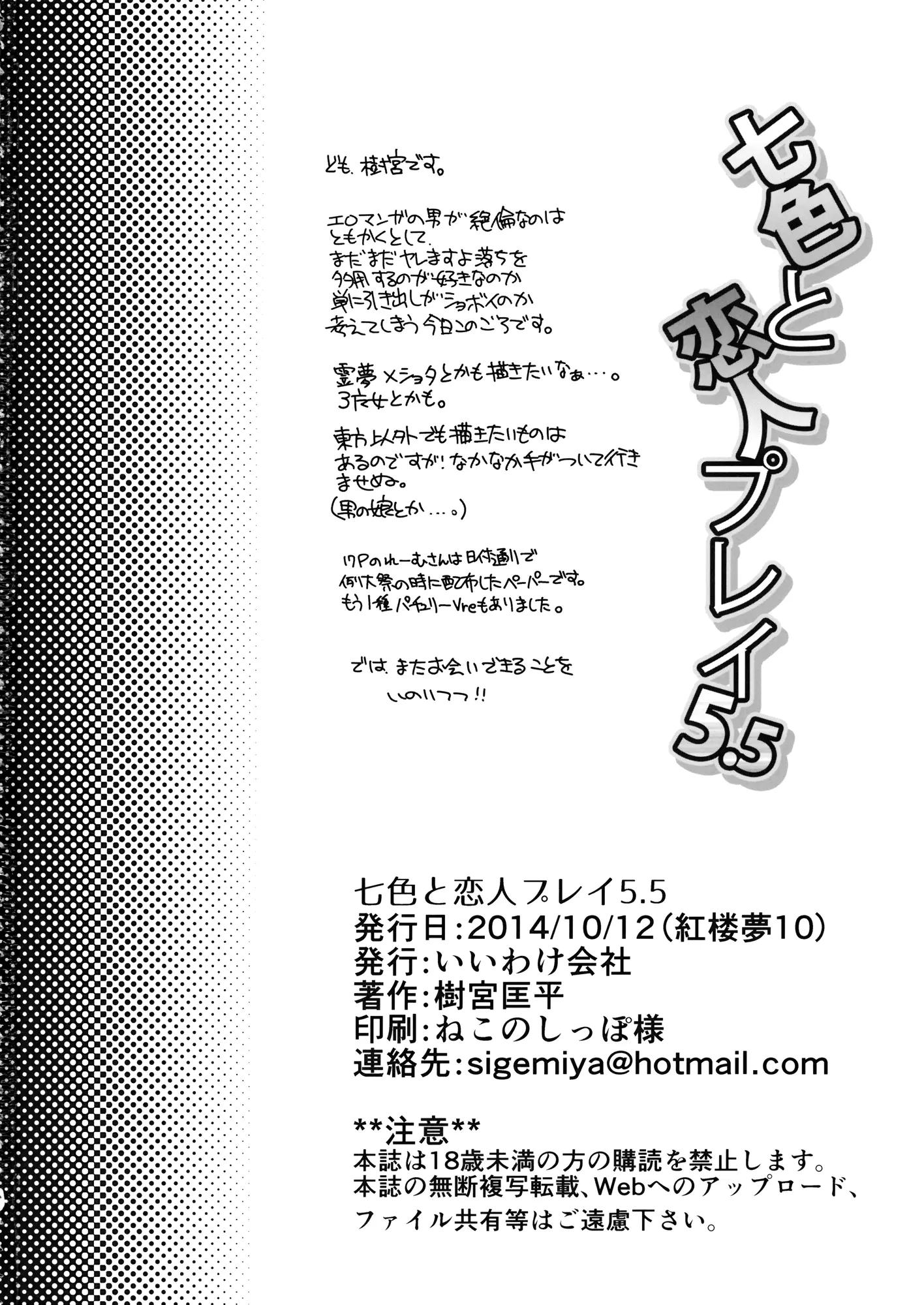 웹툰 이미지 16