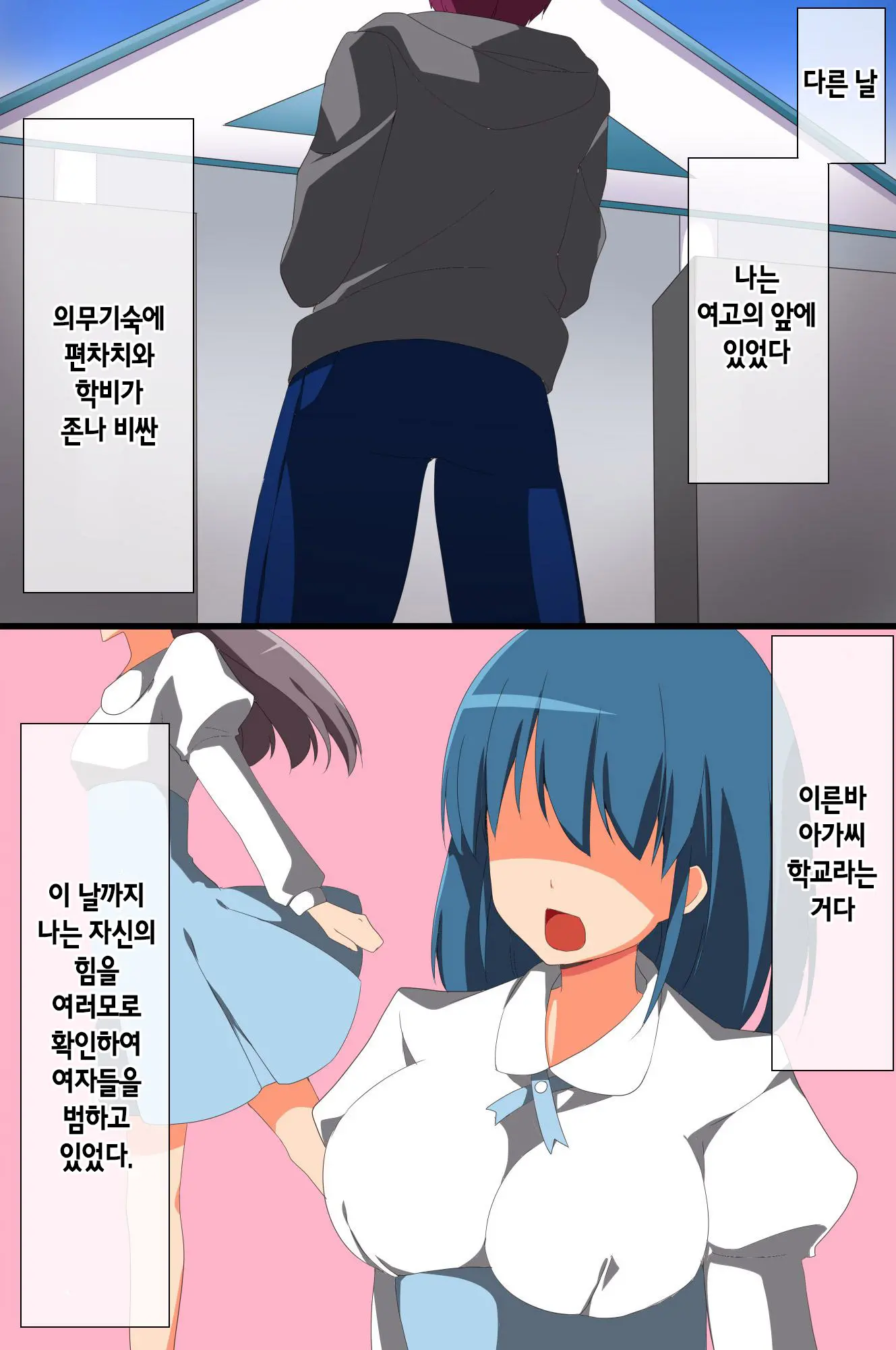 웹툰 이미지 18
