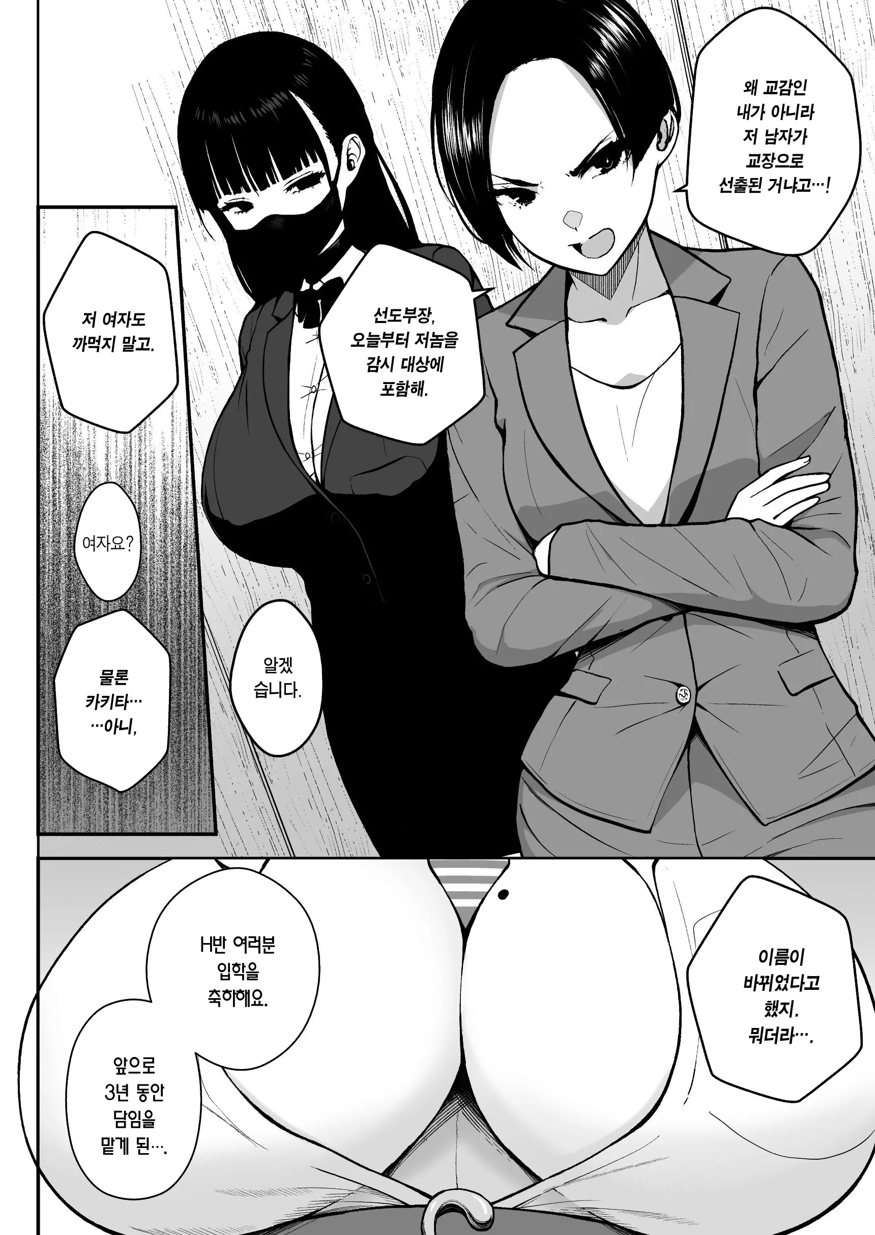 웹툰 이미지 47