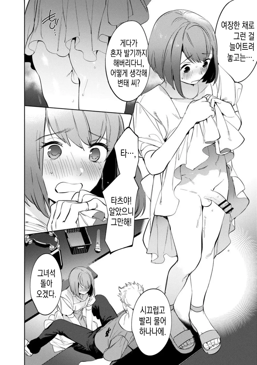 웹툰 이미지 13