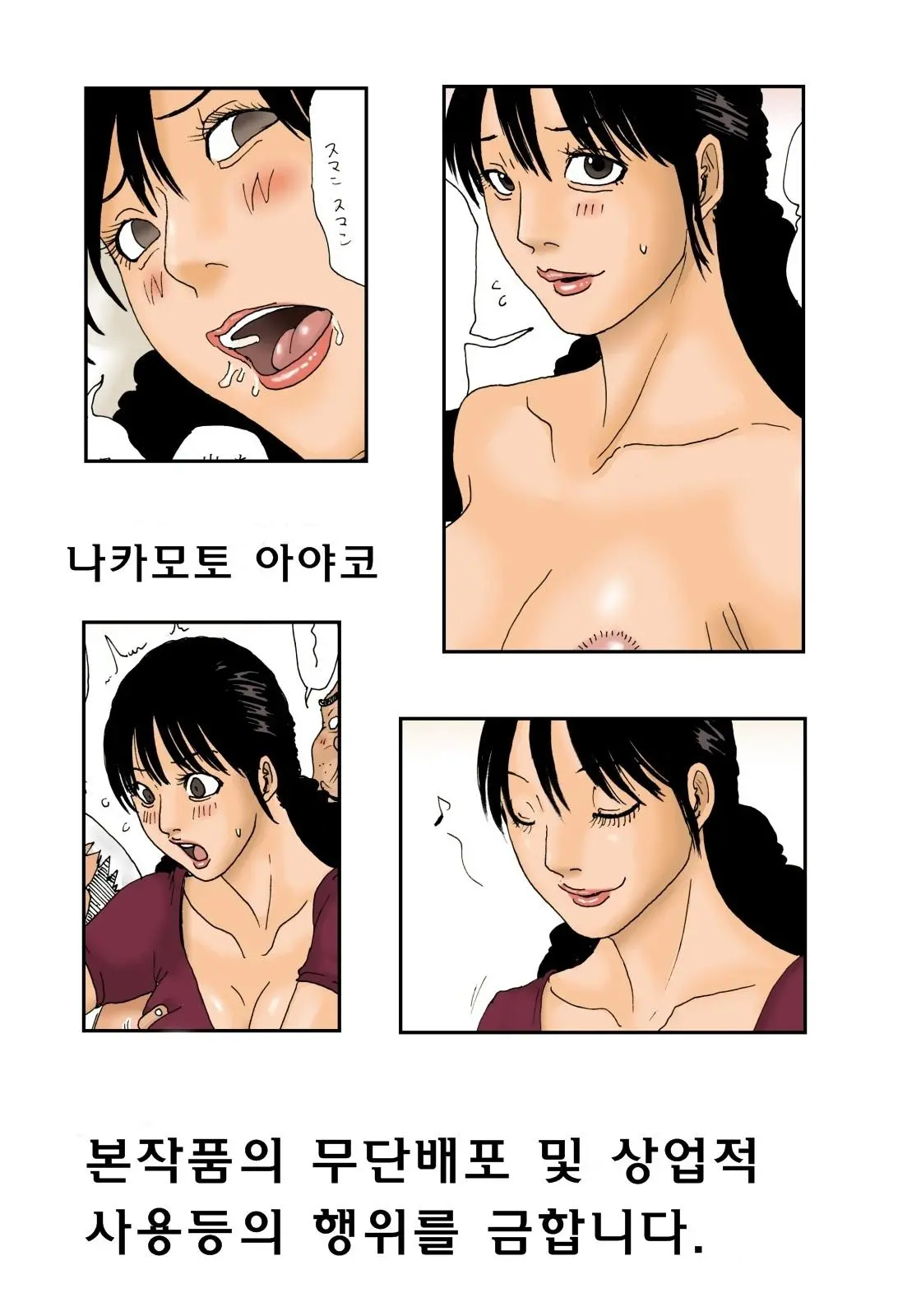 웹툰 이미지 1