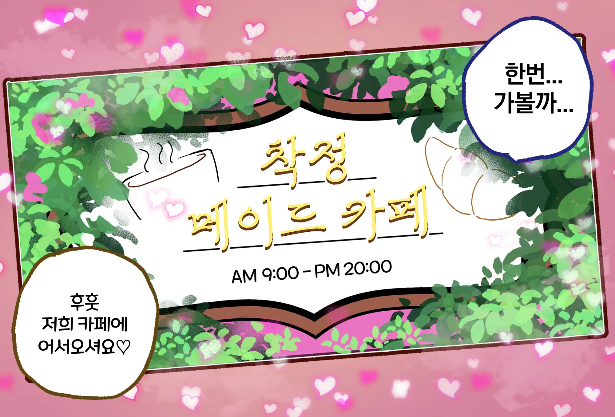 웹툰 이미지 33