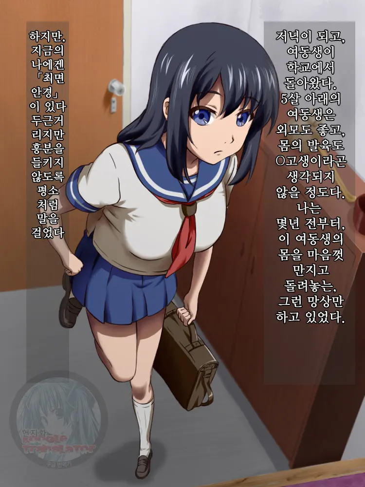 웹툰 이미지 1