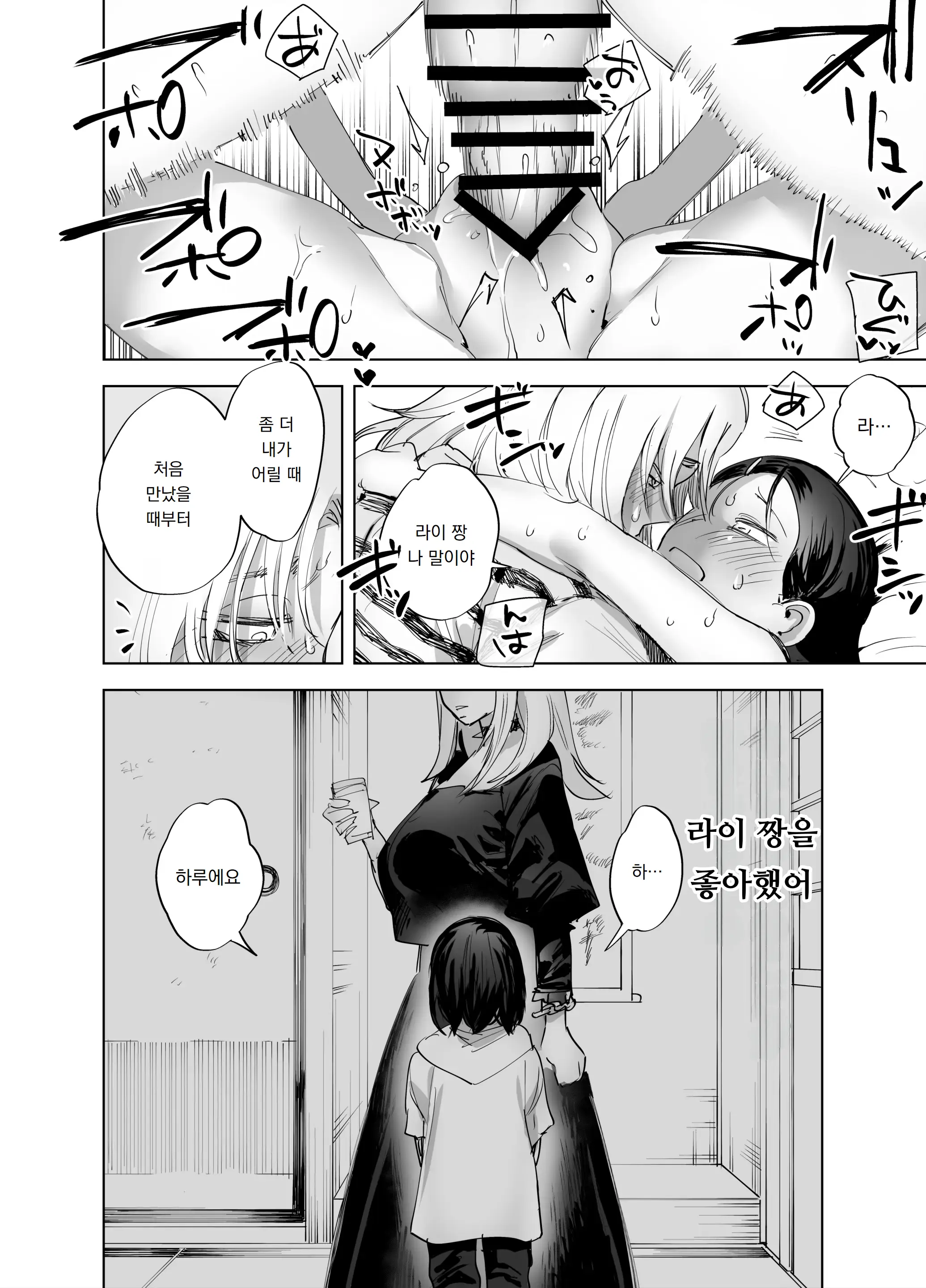 웹툰 이미지 176