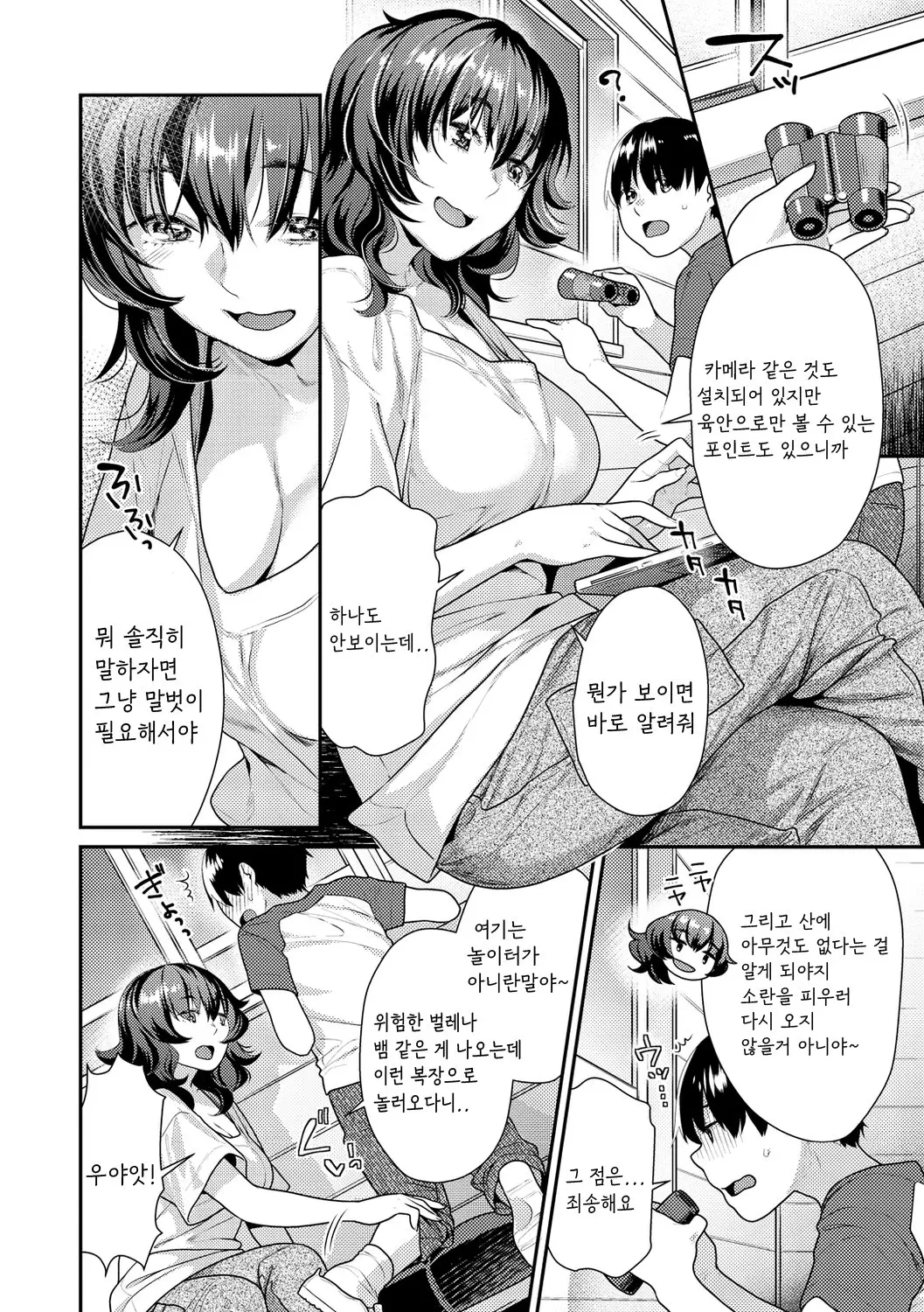 웹툰 이미지 67