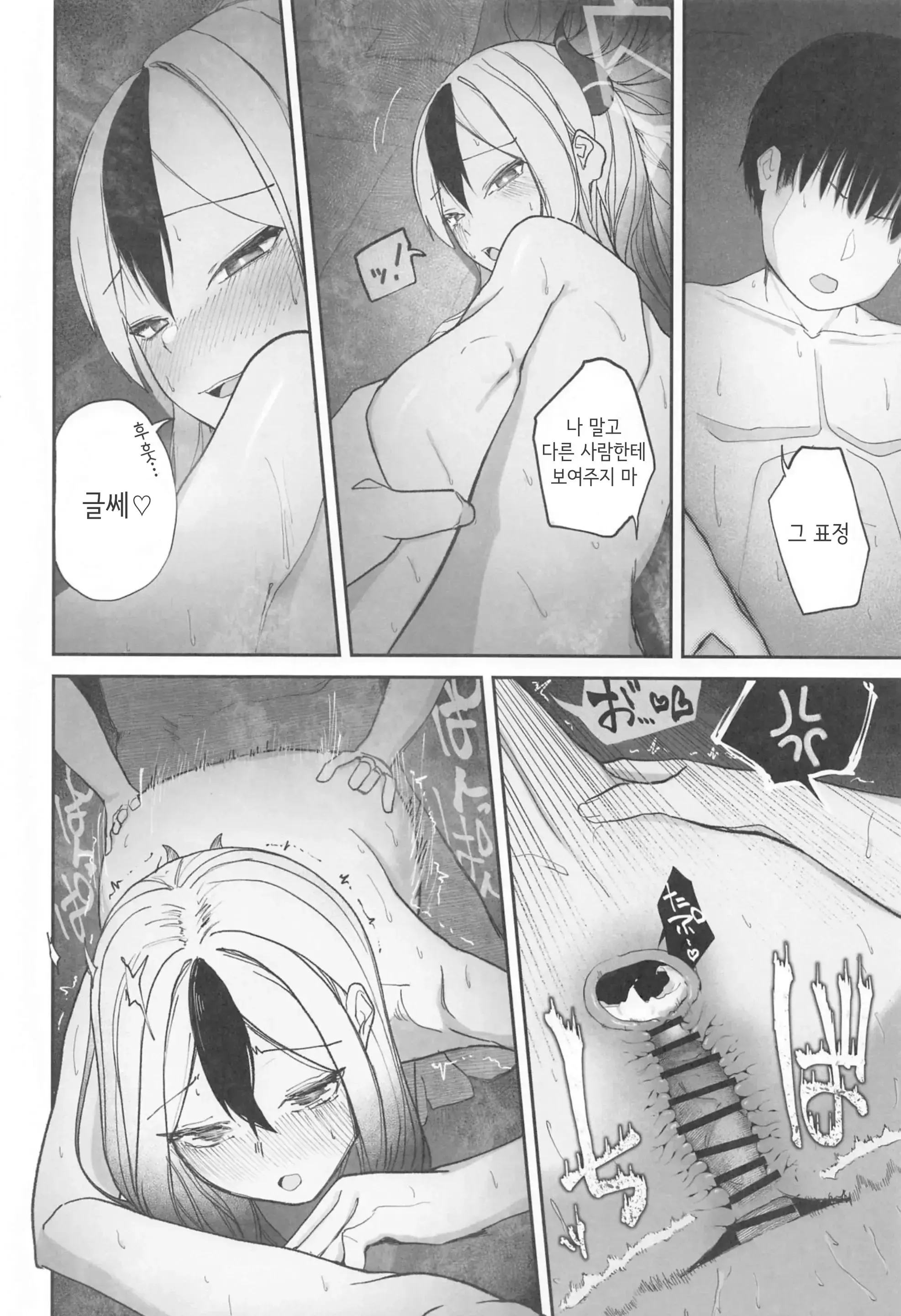 웹툰 이미지 26