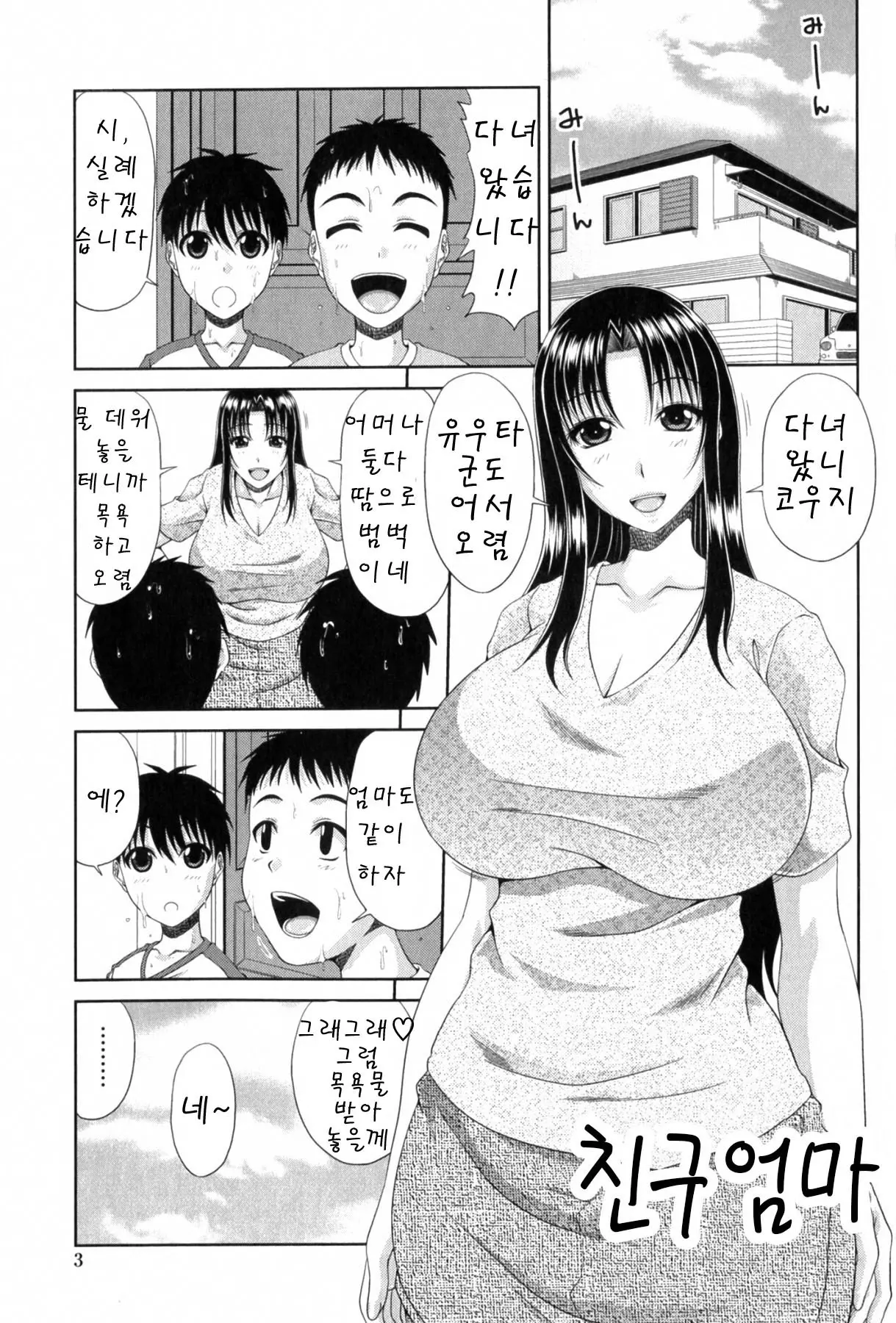 웹툰 이미지 4