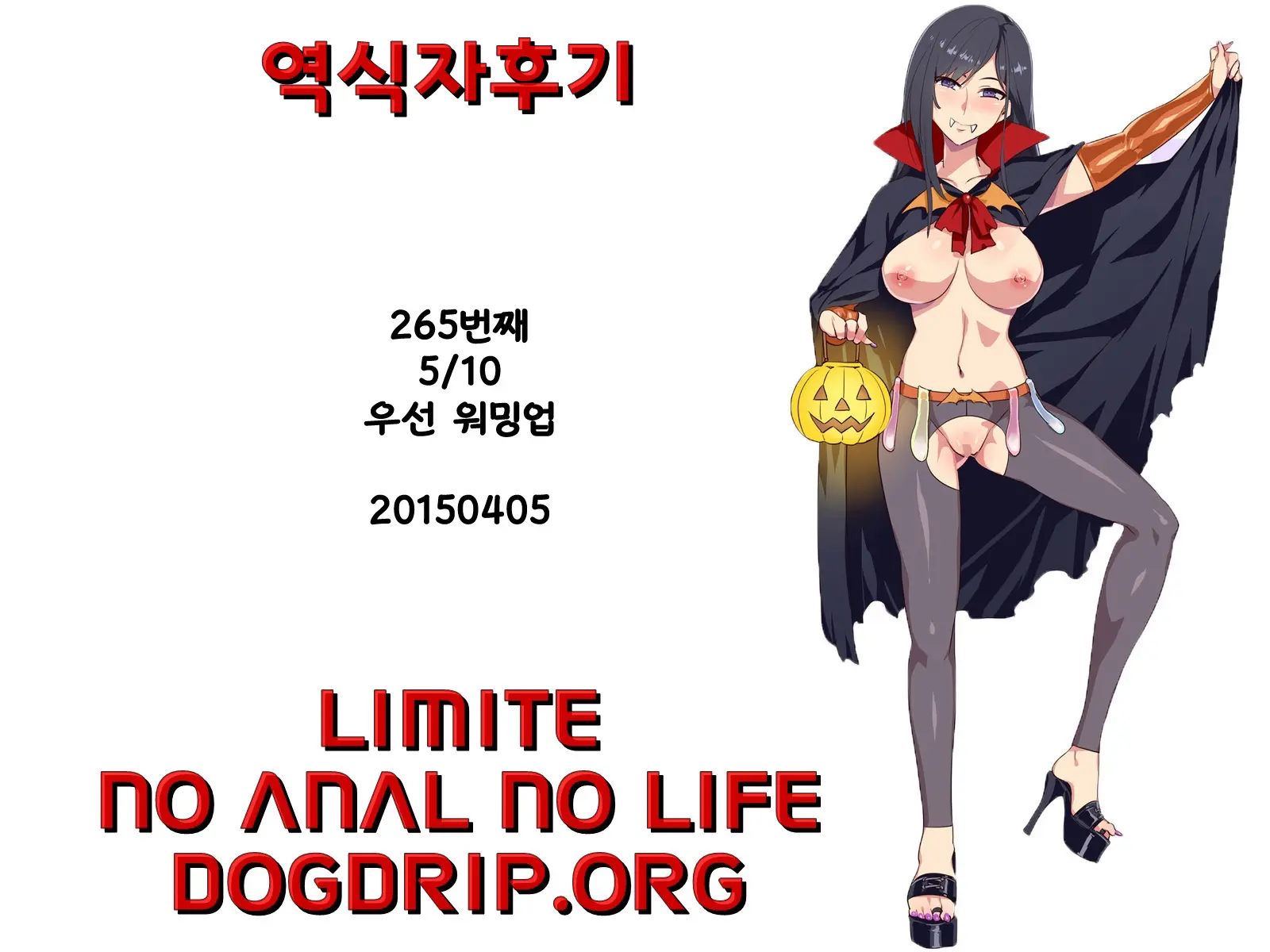 웹툰 이미지 14