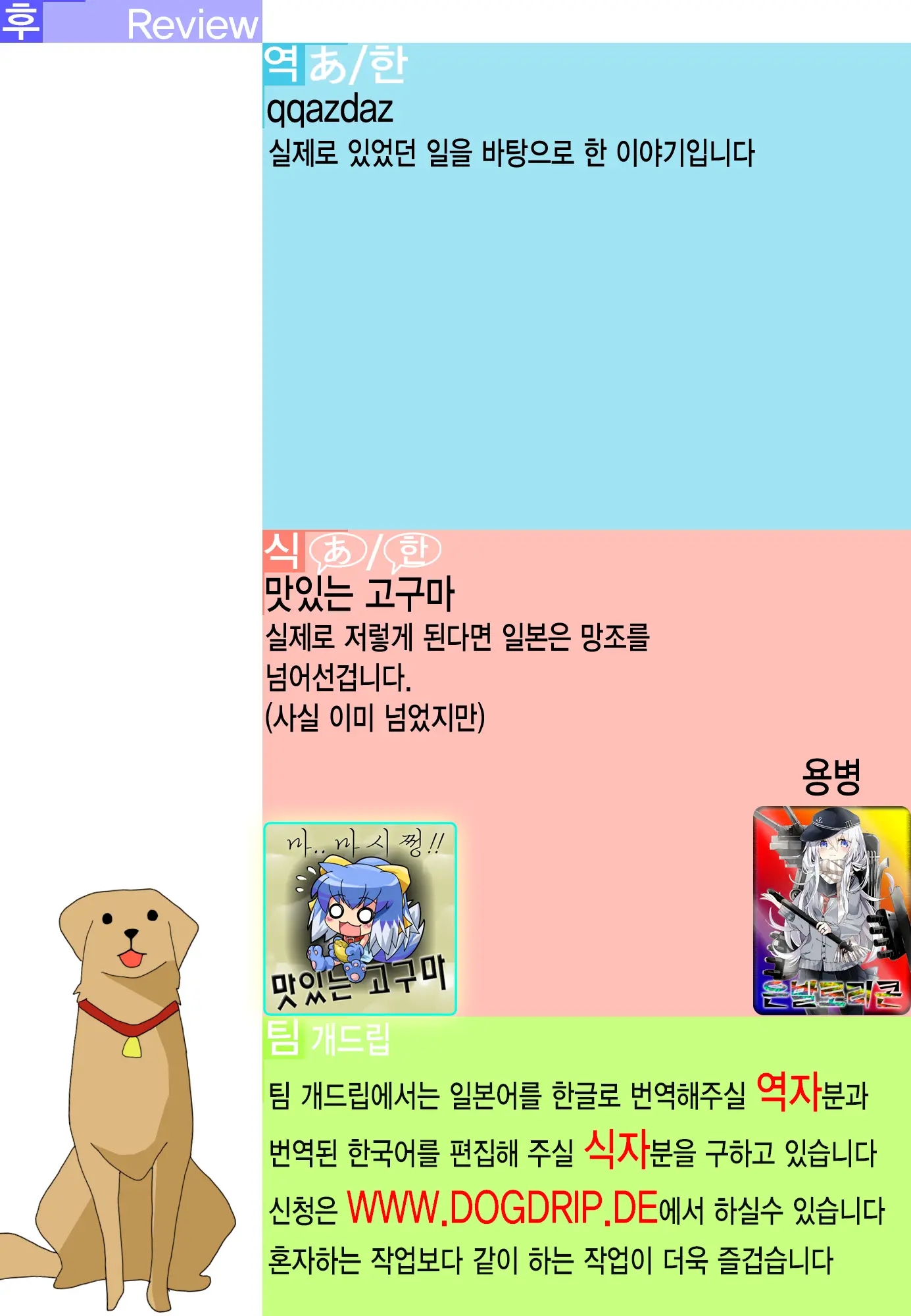웹툰 이미지 16