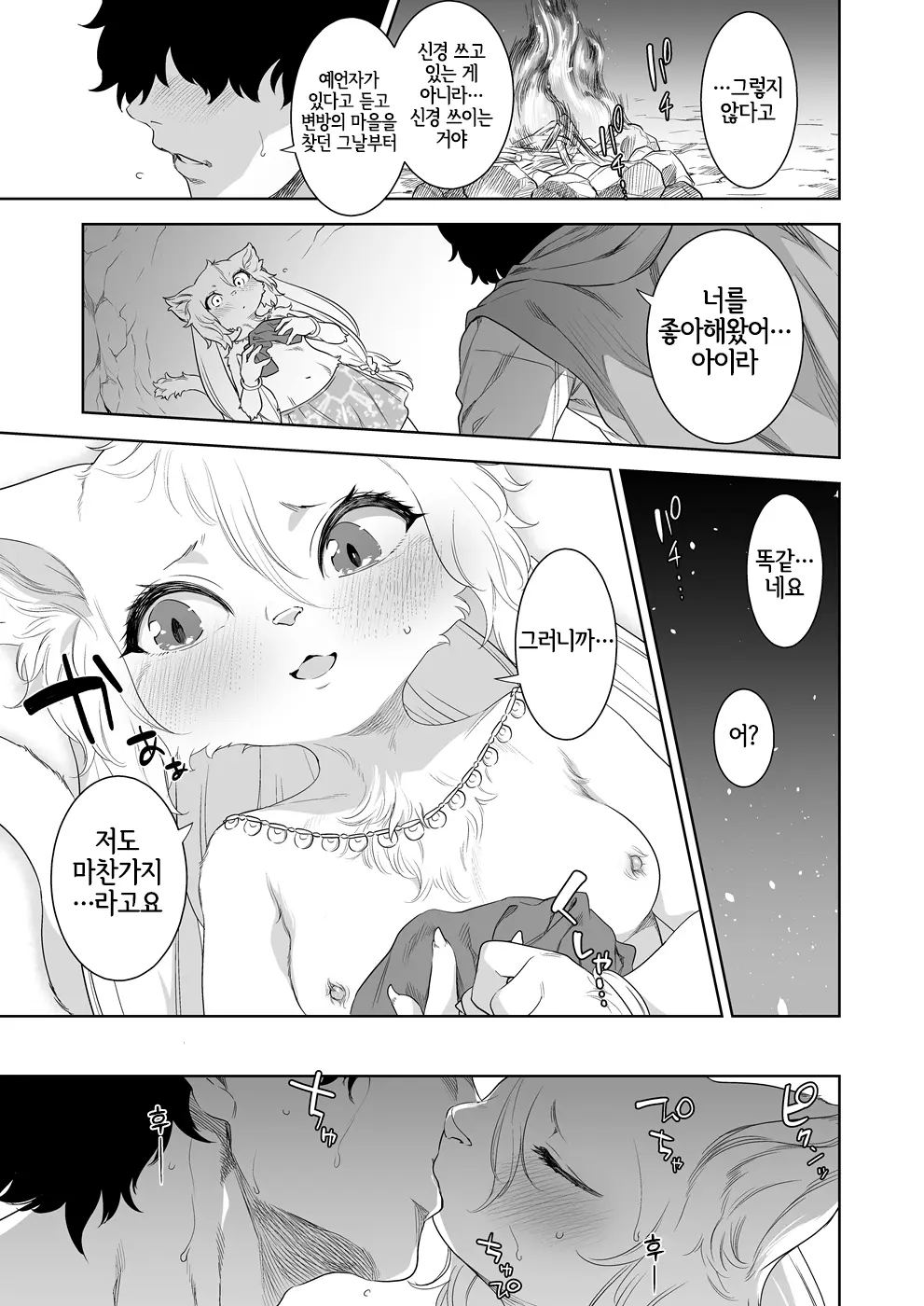 웹툰 이미지 4