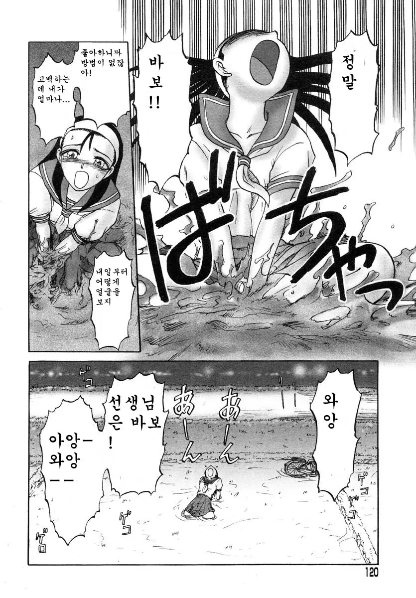 웹툰 이미지 117