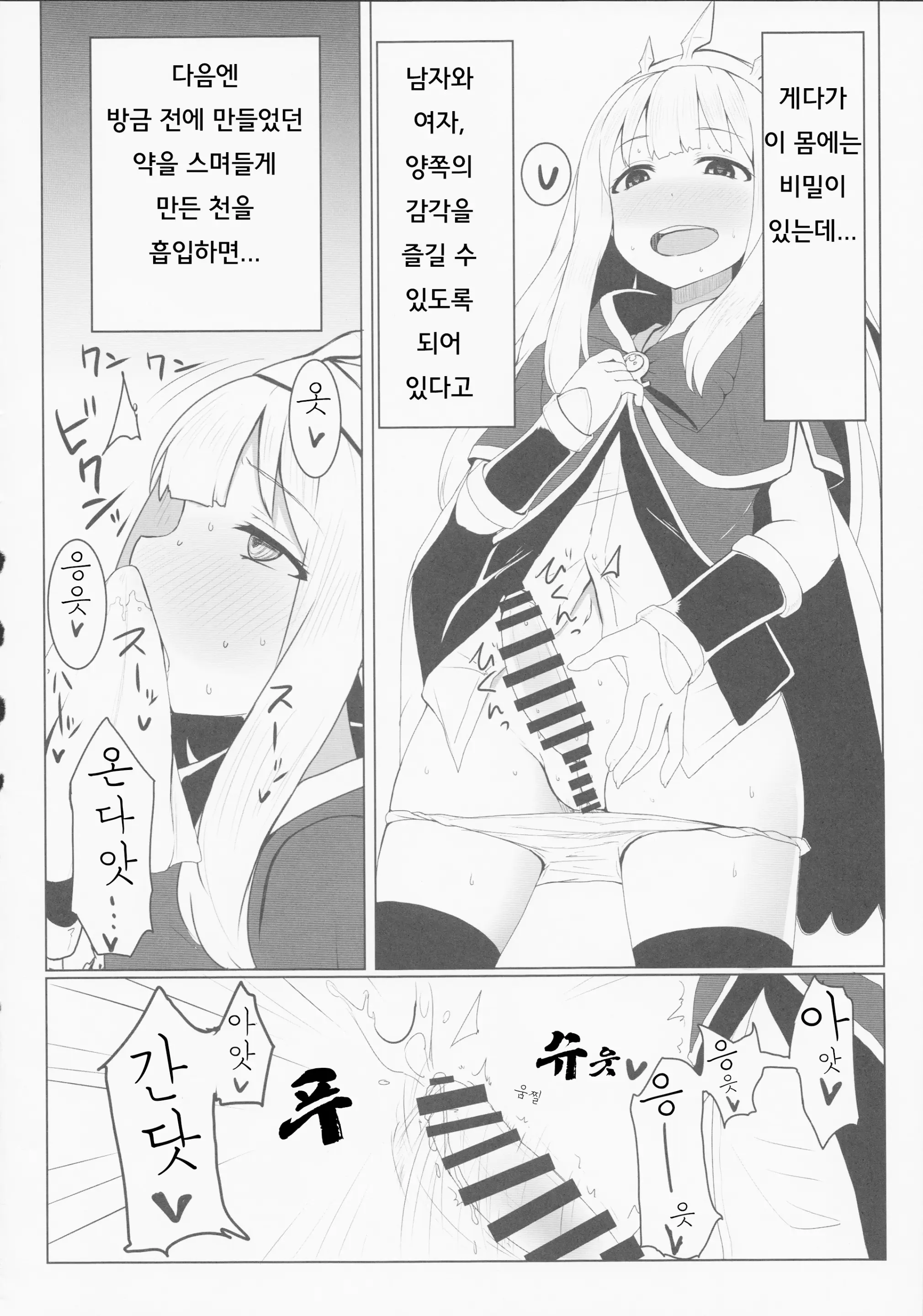 웹툰 이미지 6