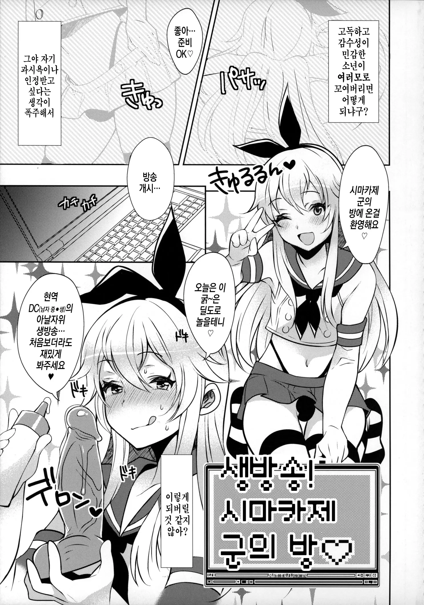 웹툰 이미지 3