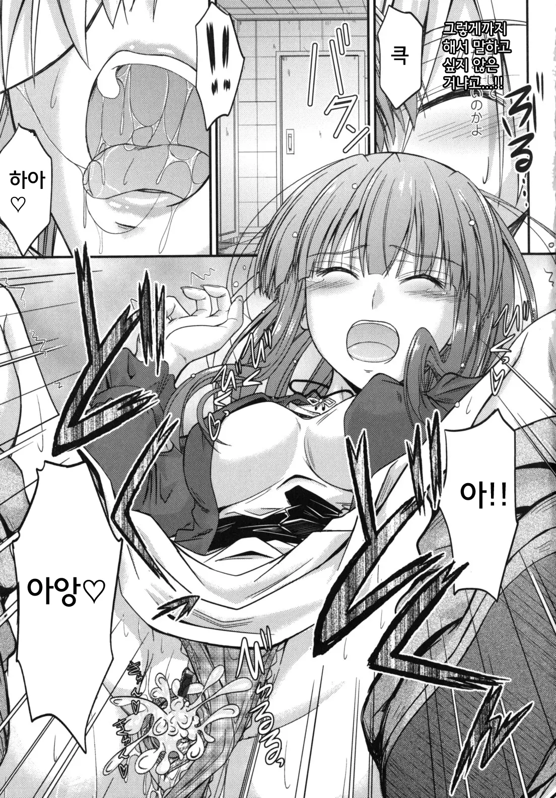 웹툰 이미지 47