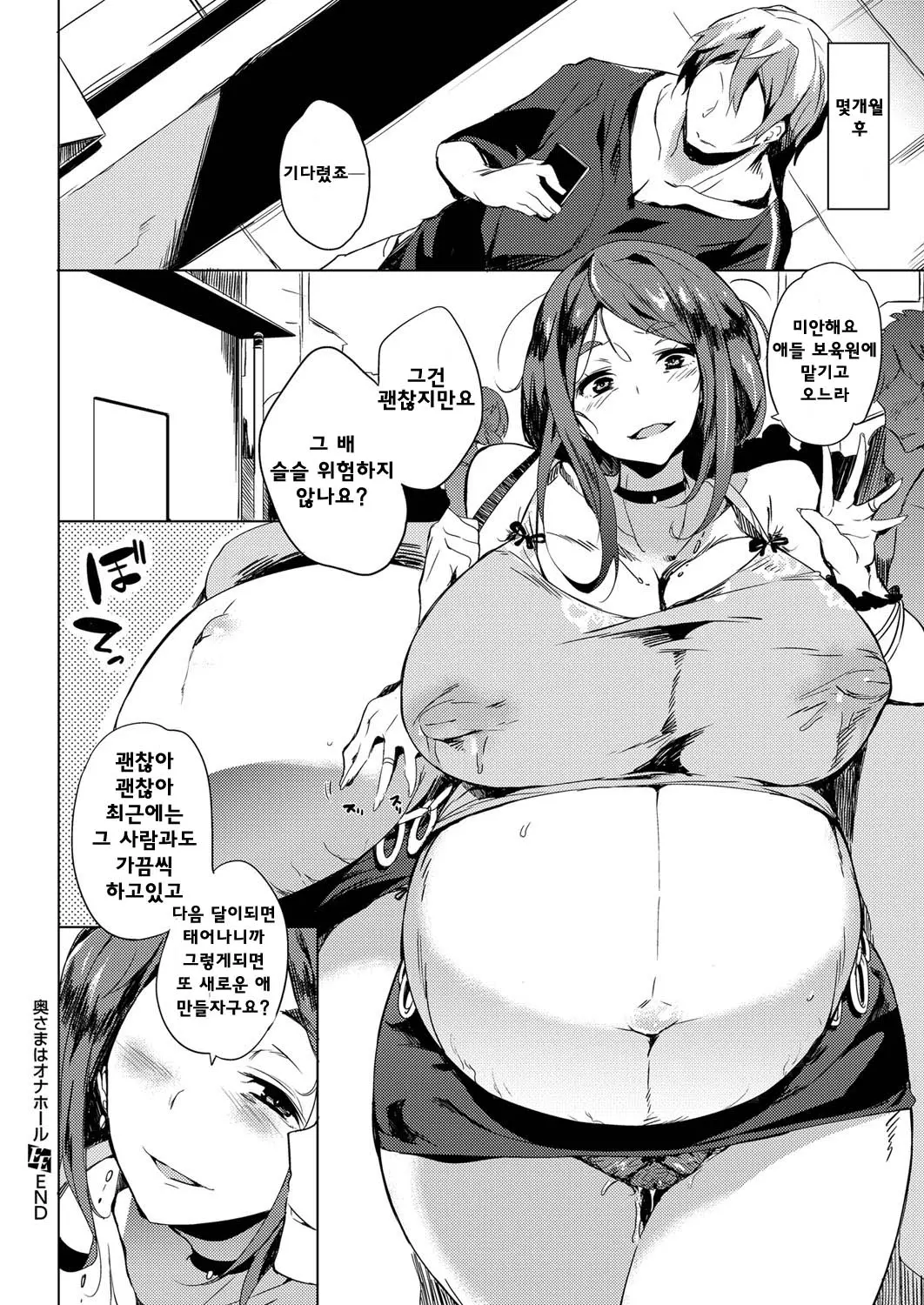 웹툰 이미지 19