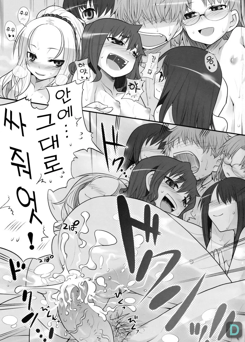 웹툰 이미지 19