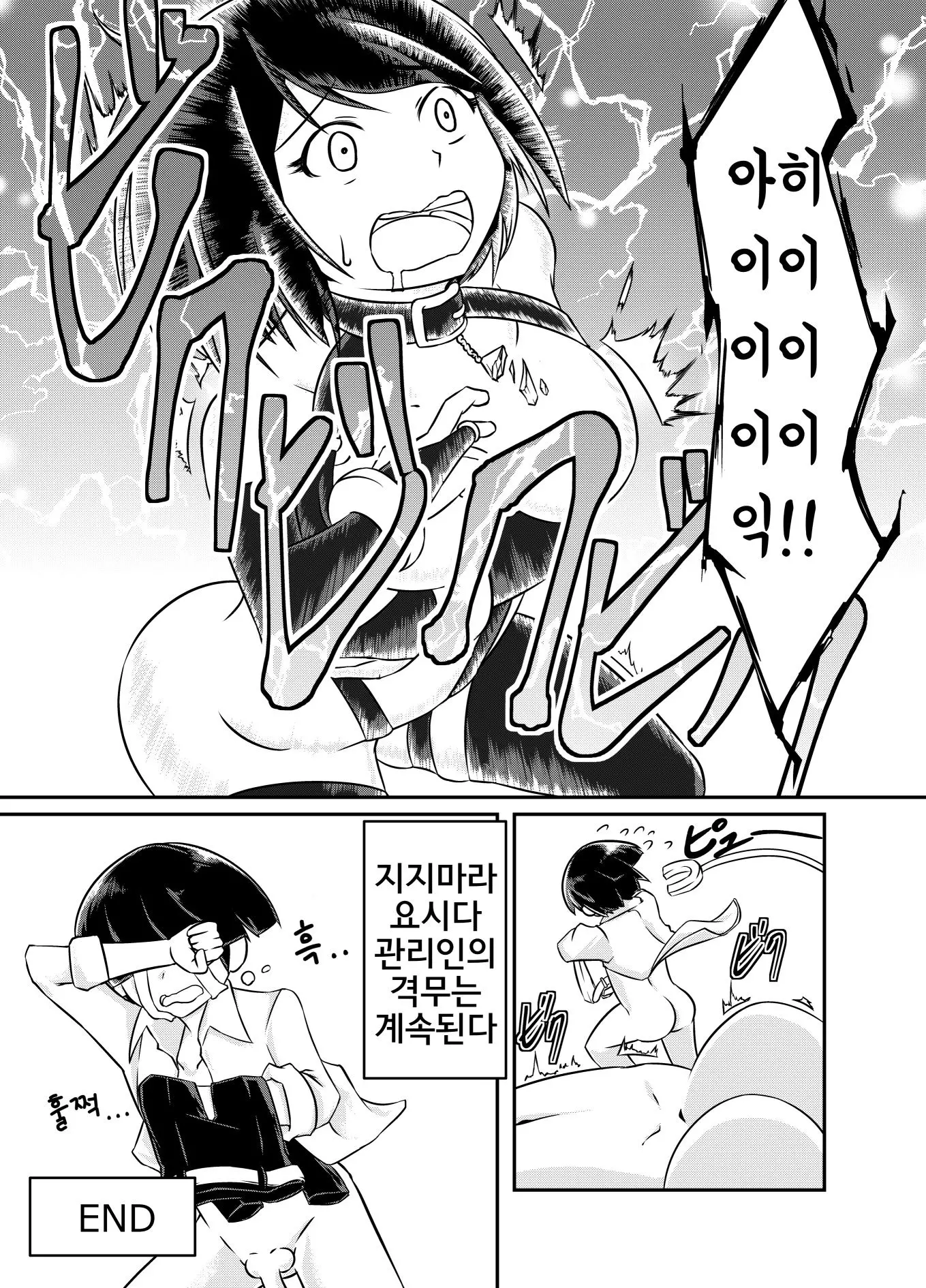 웹툰 이미지 20