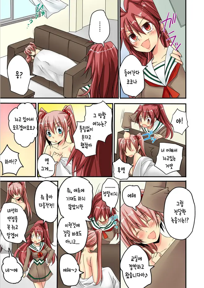 웹툰 이미지 51