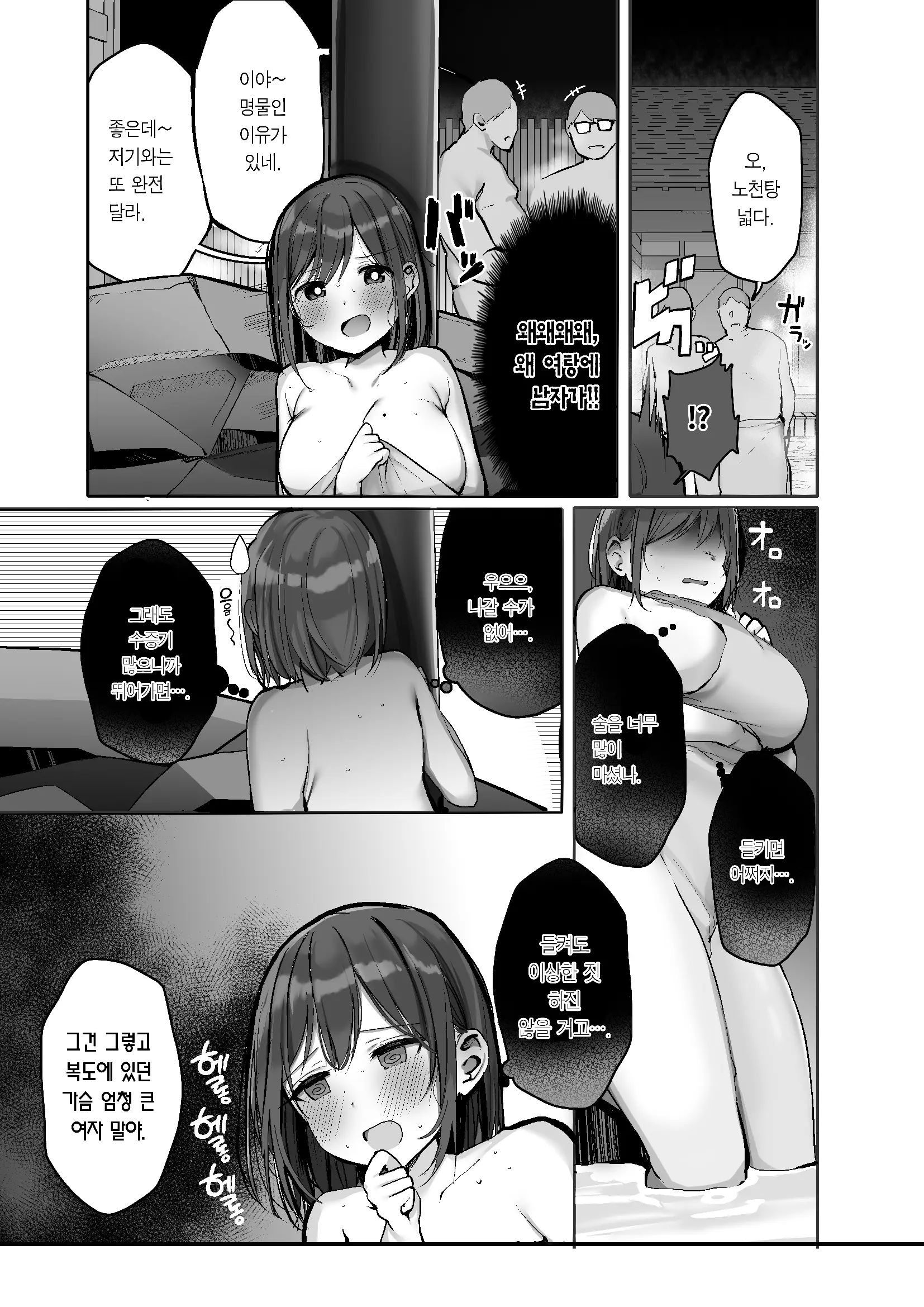 웹툰 이미지 113