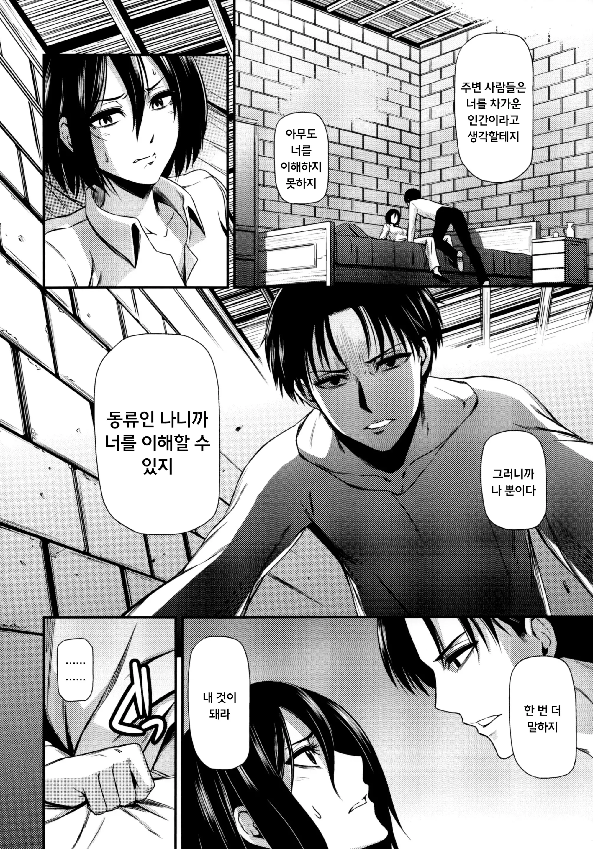 웹툰 이미지 10