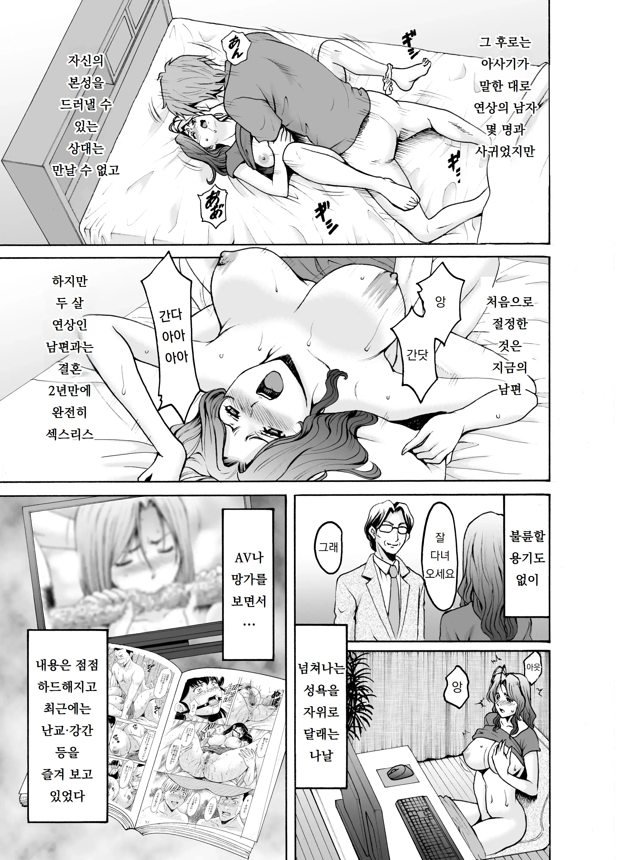 웹툰 이미지 4