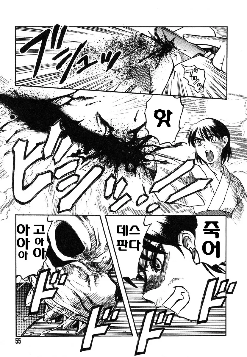 웹툰 이미지 47