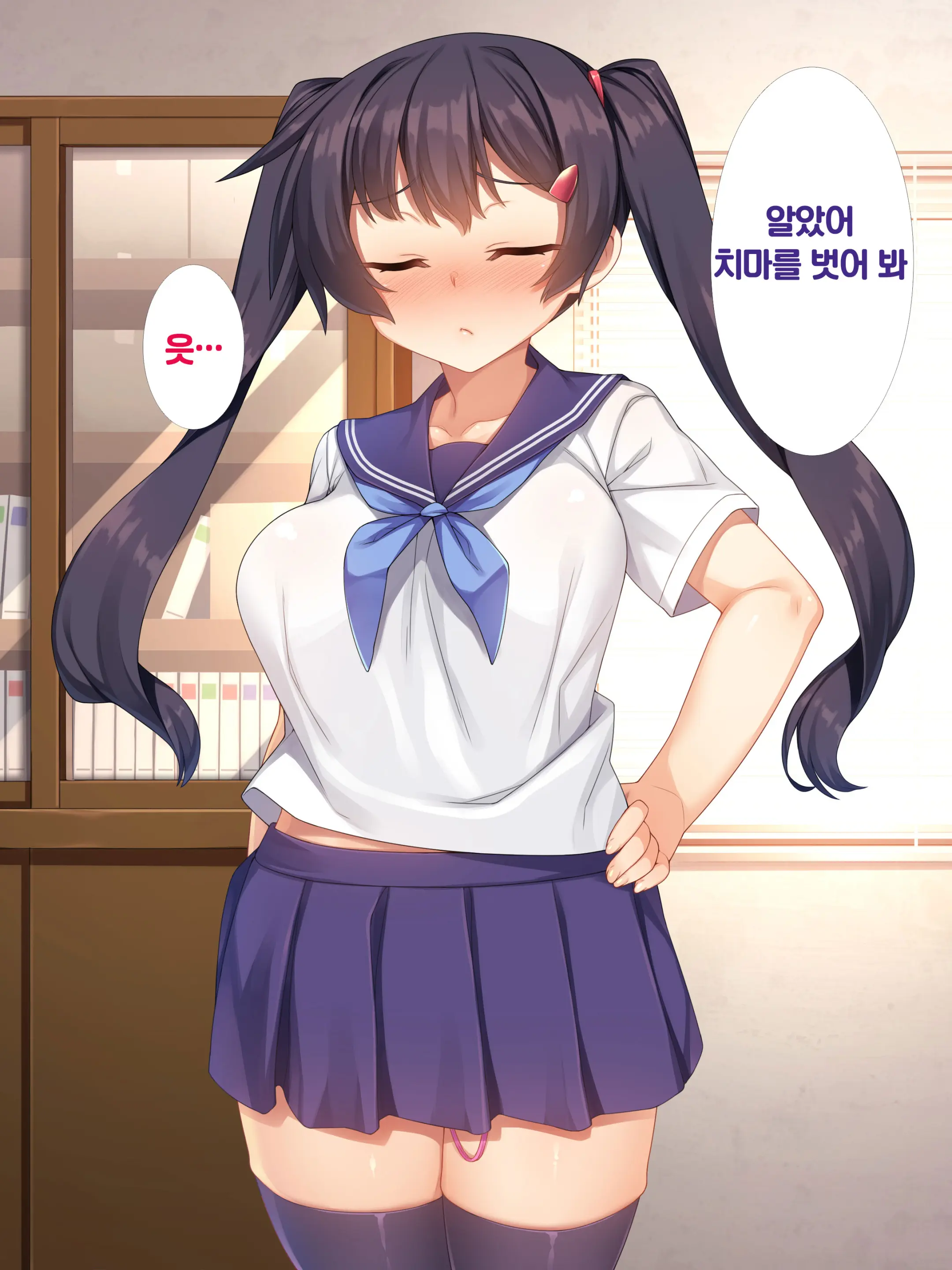 웹툰 이미지 268