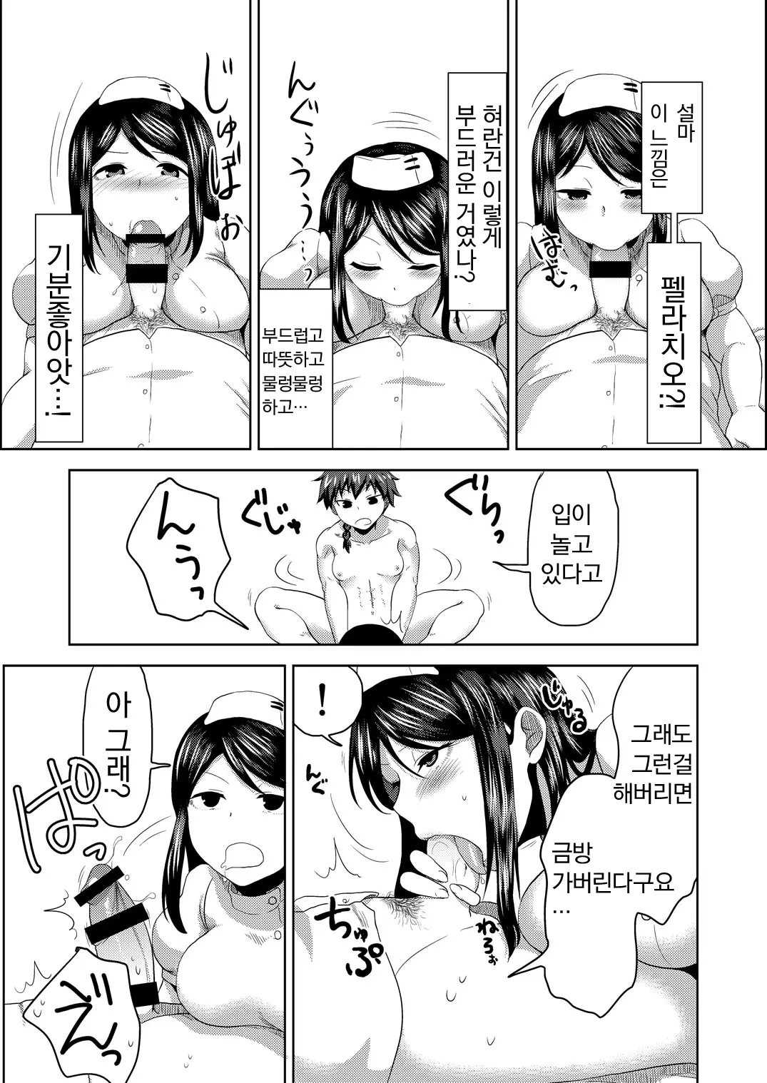 웹툰 이미지 26