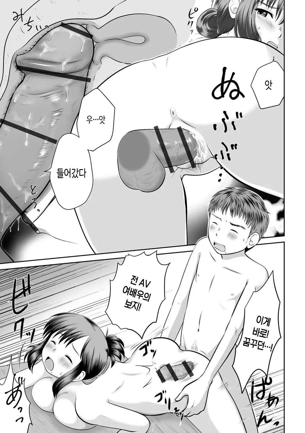 웹툰 이미지 16