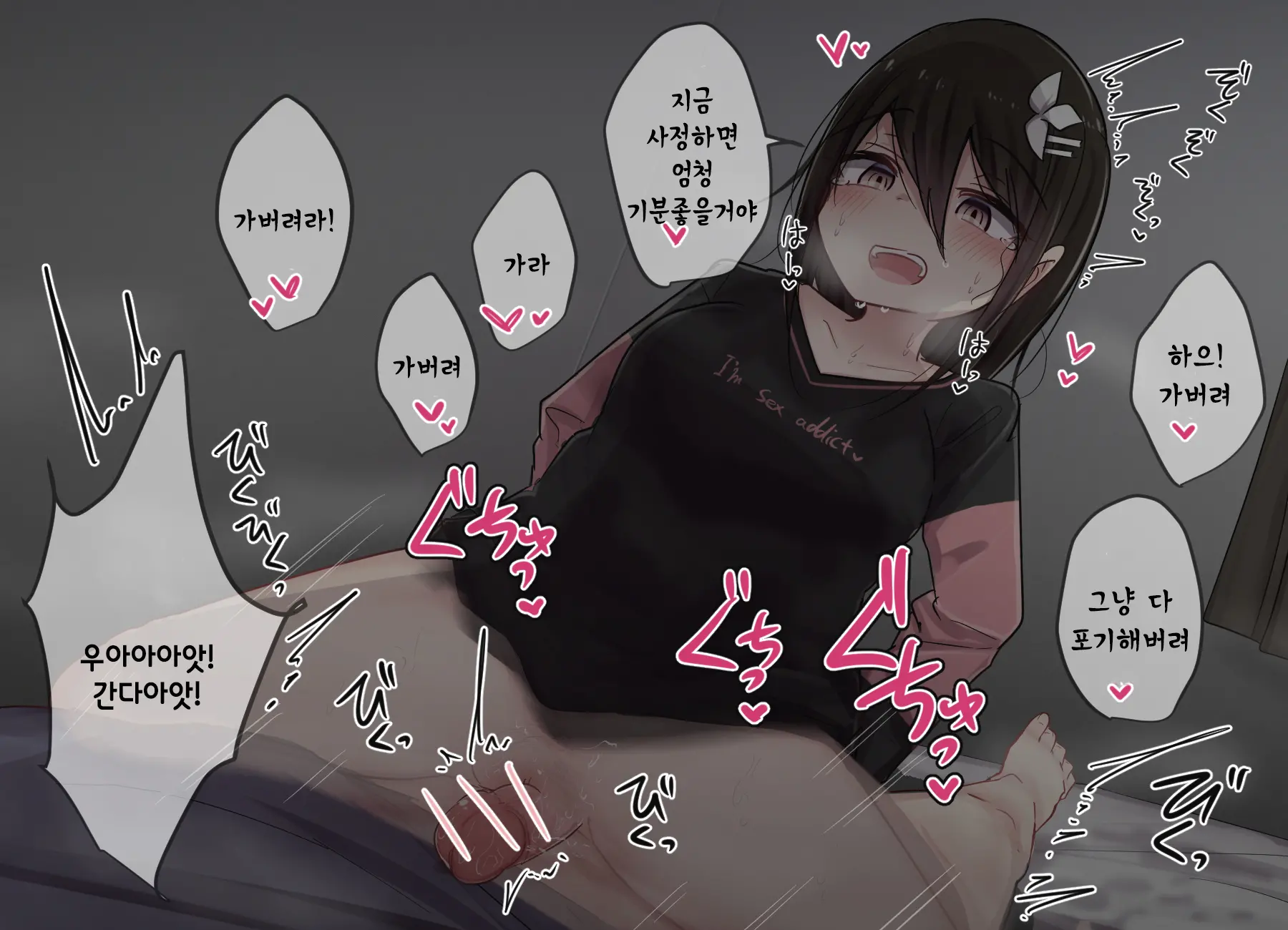 웹툰 이미지 313