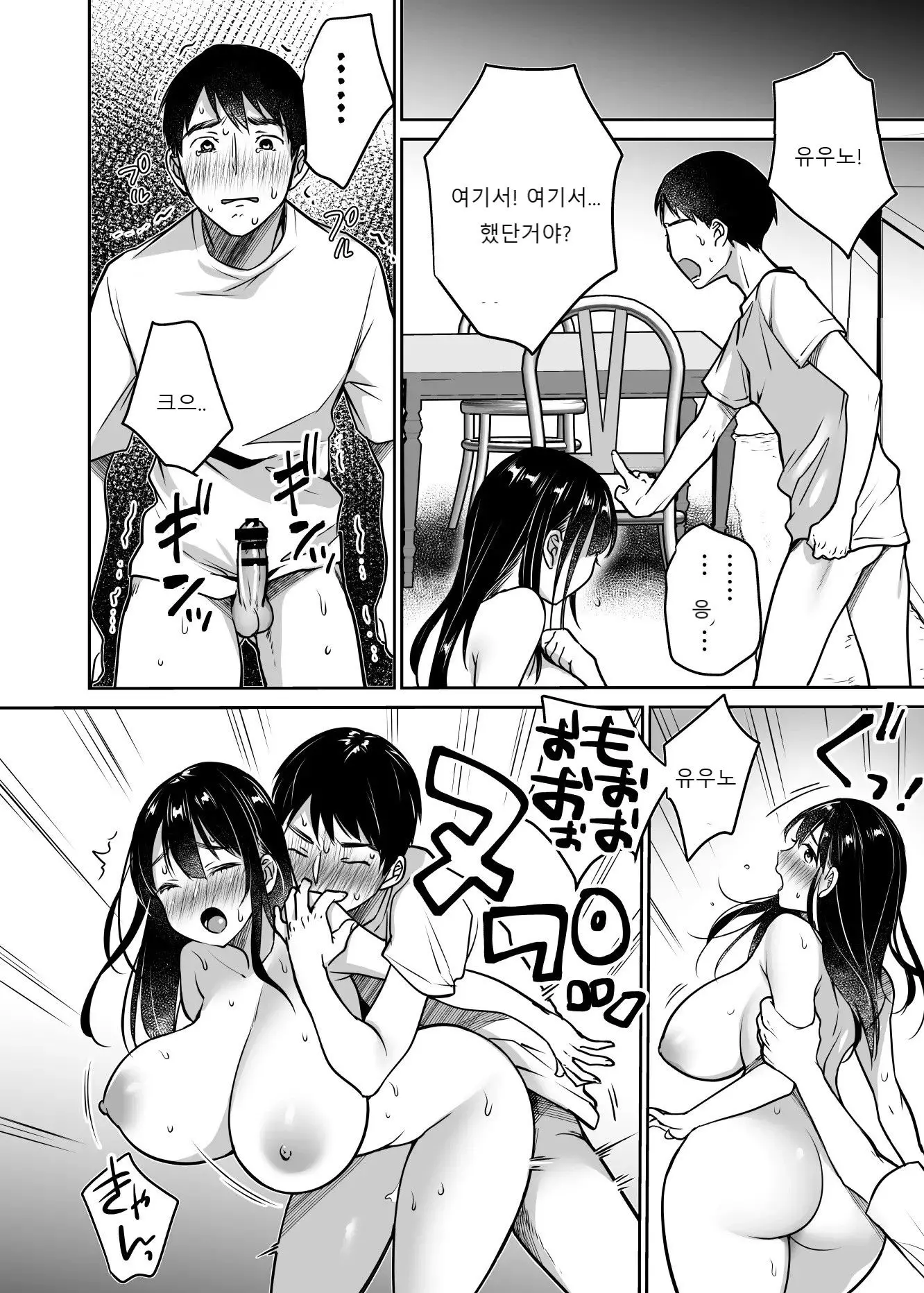 웹툰 이미지 83