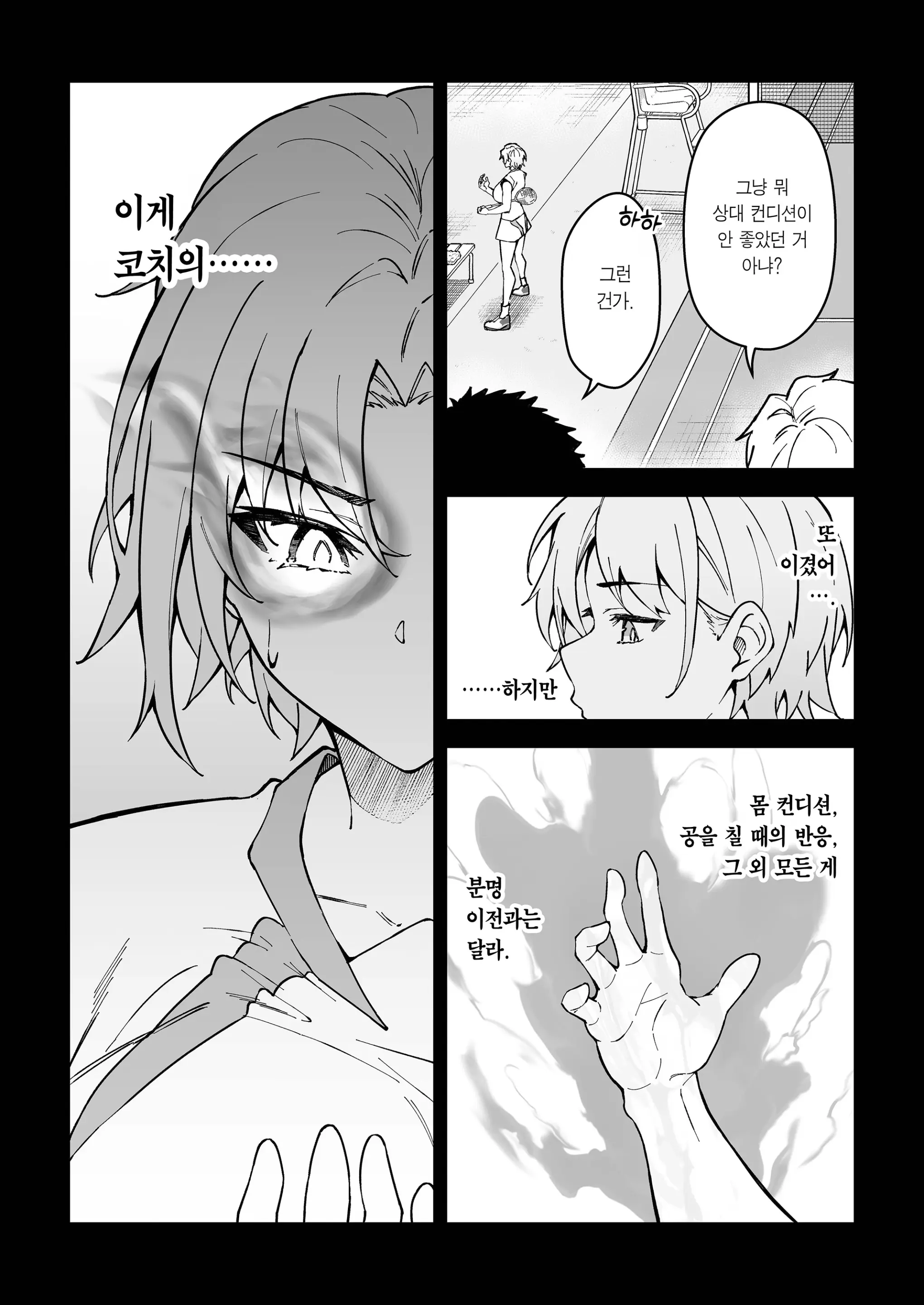 웹툰 이미지 21