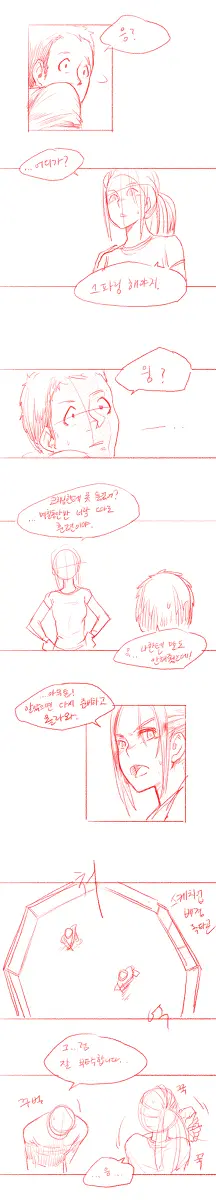 웹툰 이미지 14