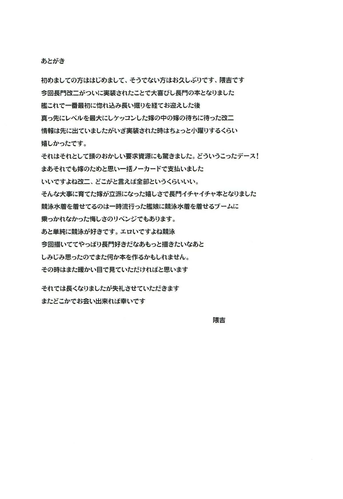 웹툰 이미지 22