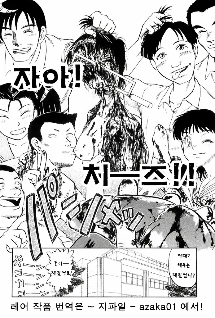 웹툰 이미지 15