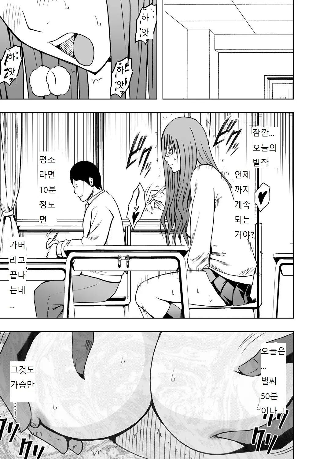 웹툰 이미지 6