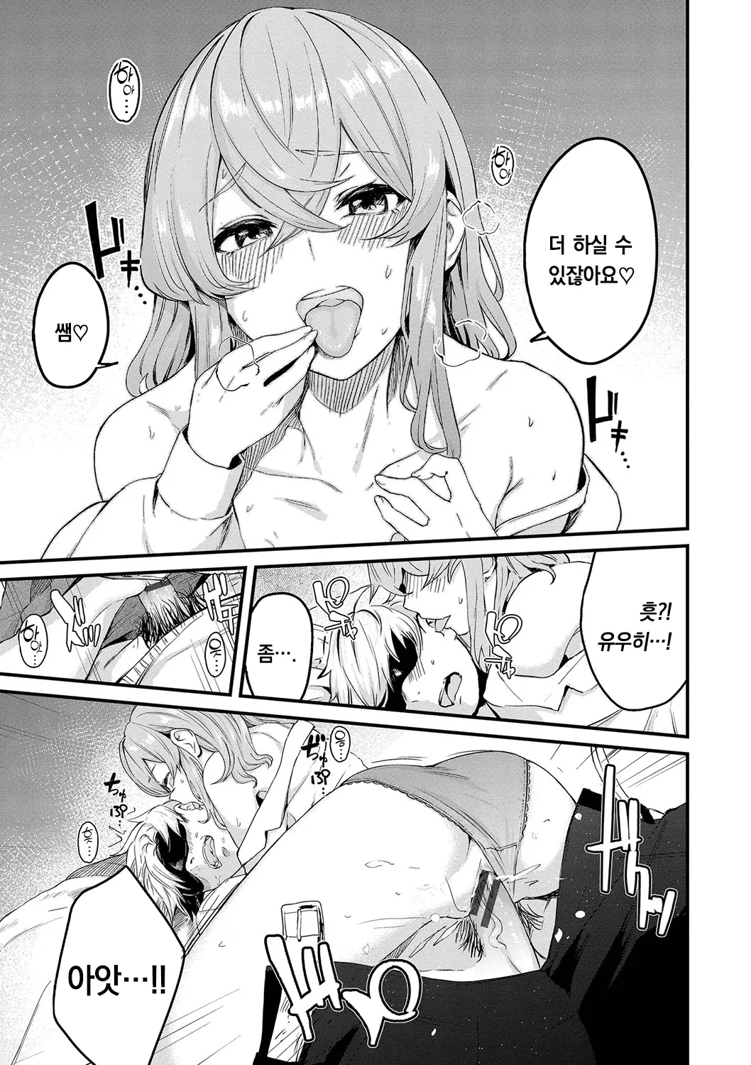 웹툰 이미지 81