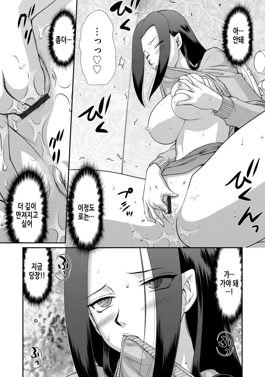 웹툰 이미지 182