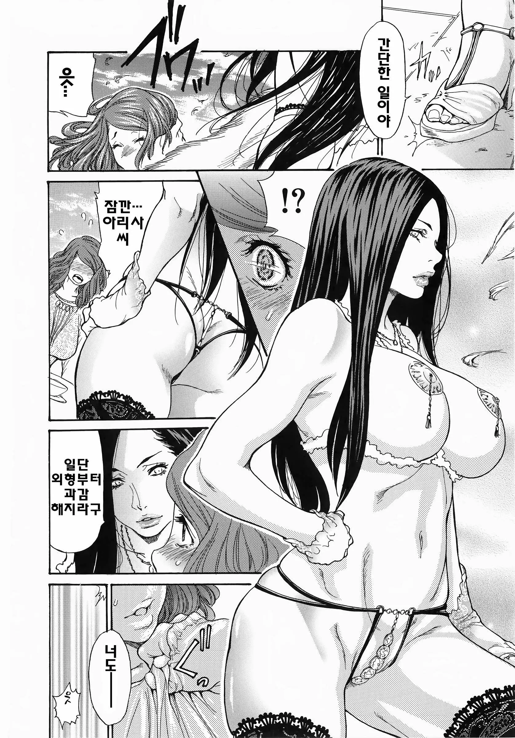 웹툰 이미지 30