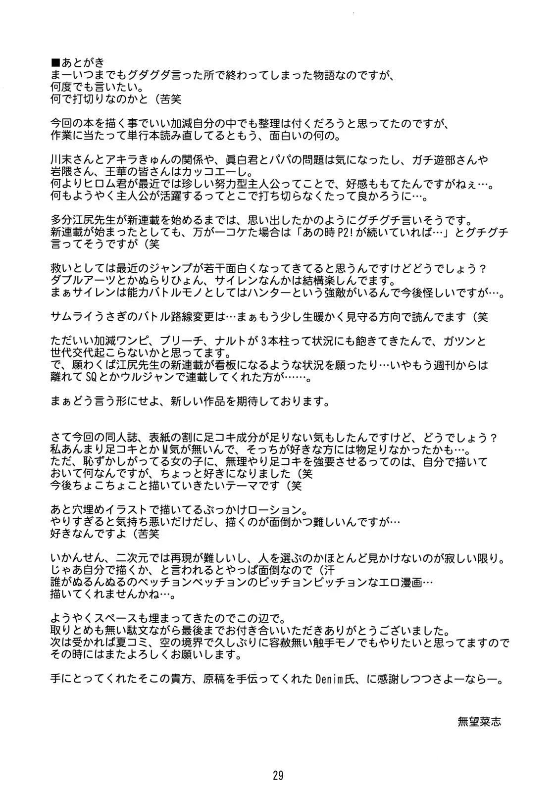 웹툰 이미지 27