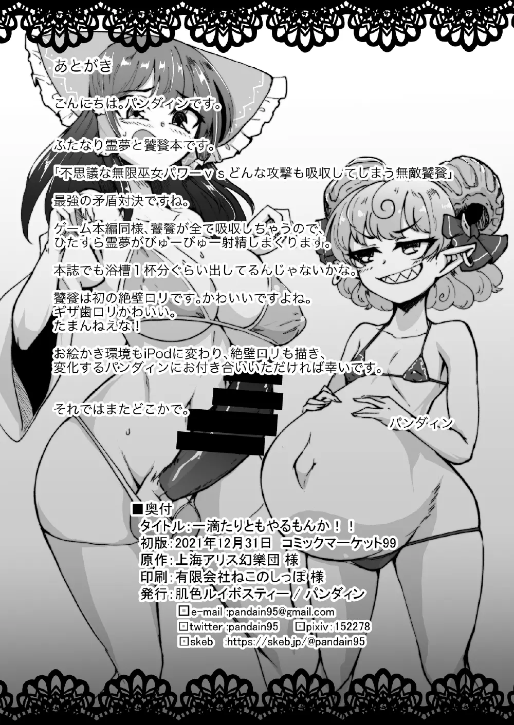 웹툰 이미지 22