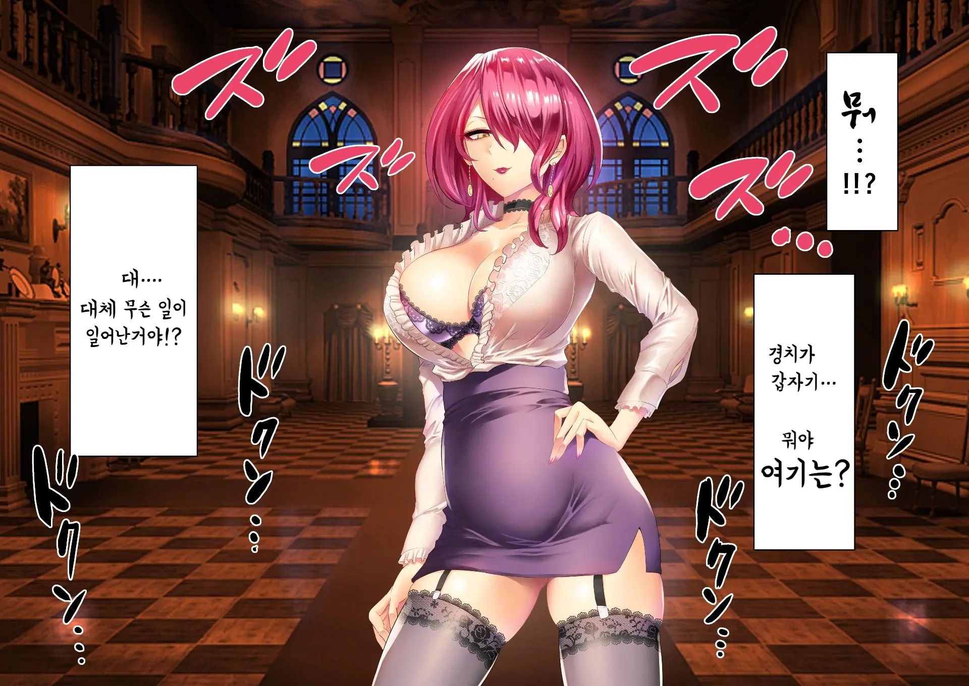 웹툰 이미지 14