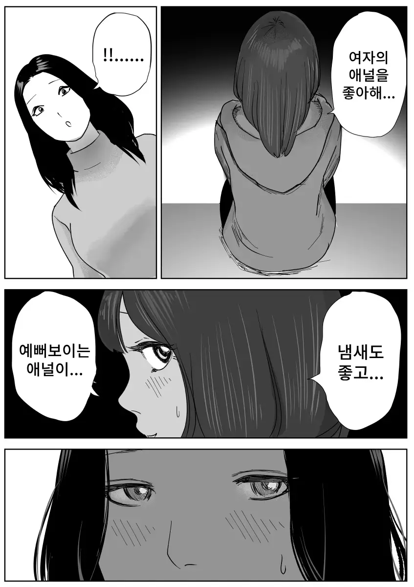 웹툰 이미지 15