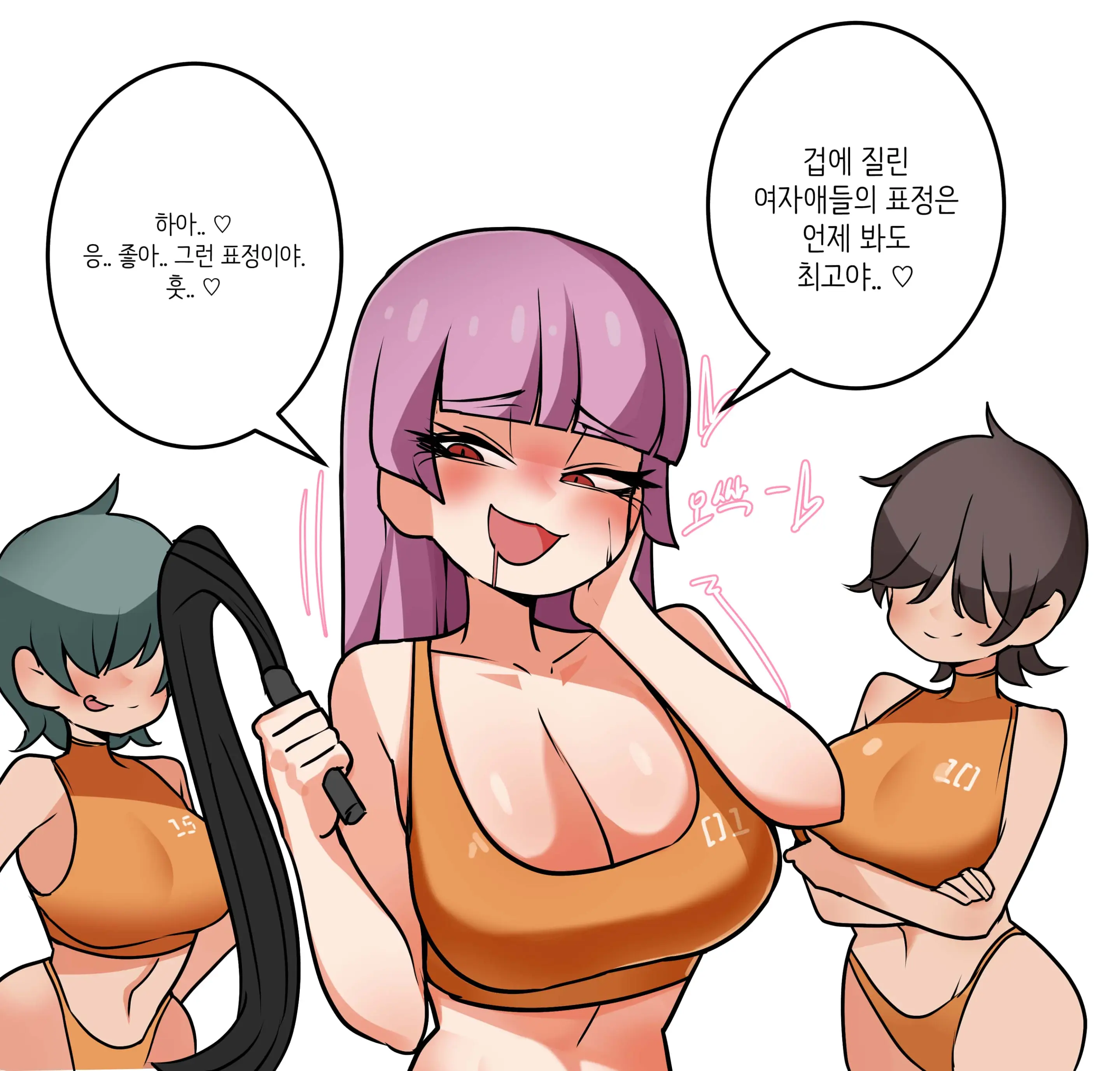 웹툰 이미지 270