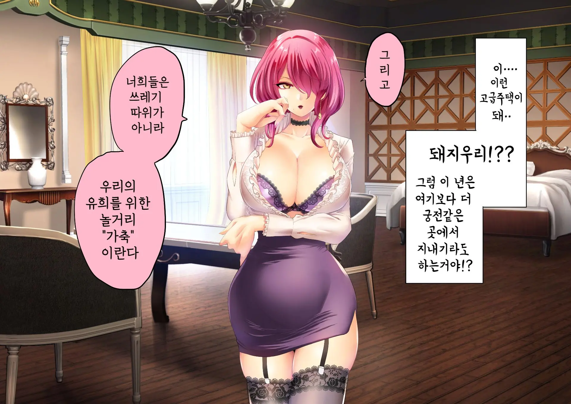 웹툰 이미지 91