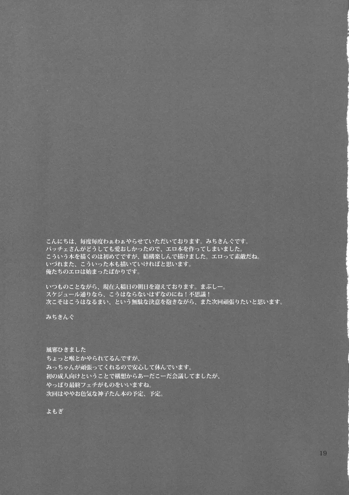 웹툰 이미지 18