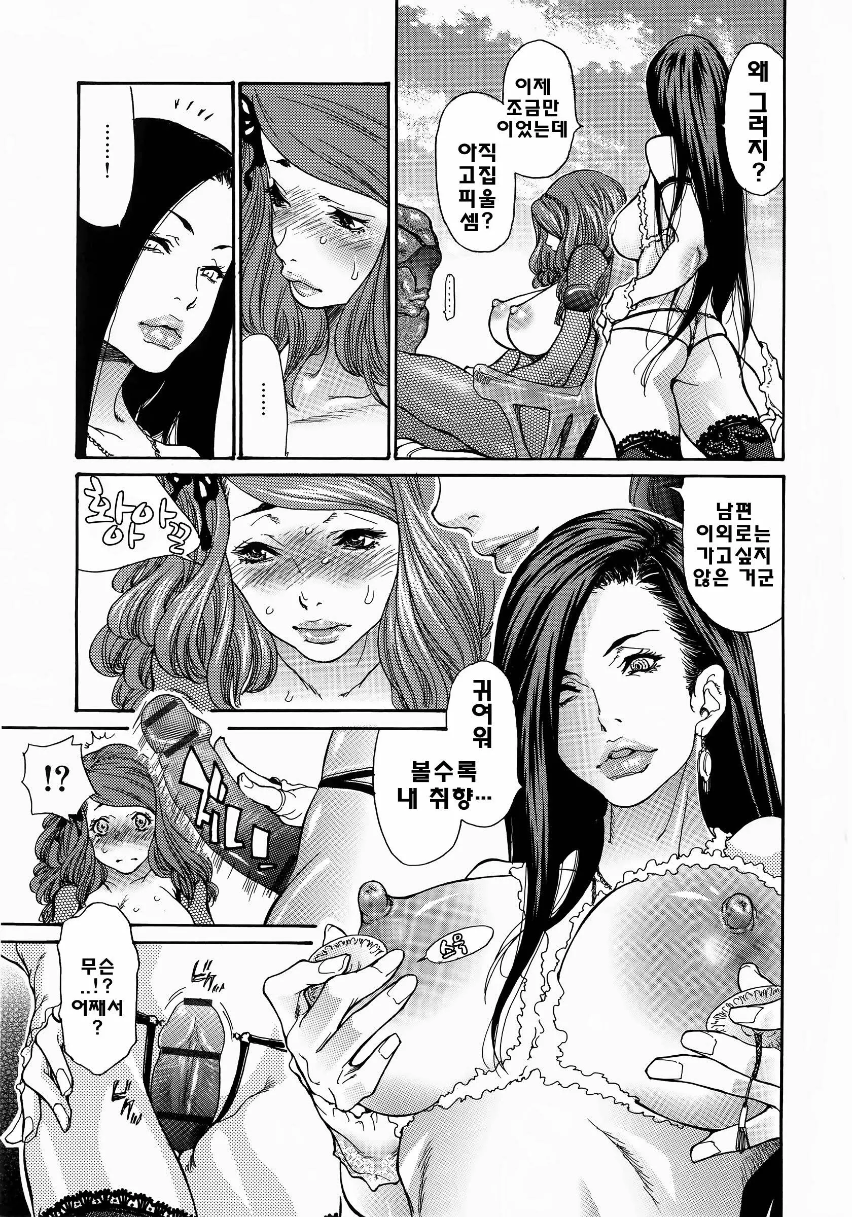 웹툰 이미지 37