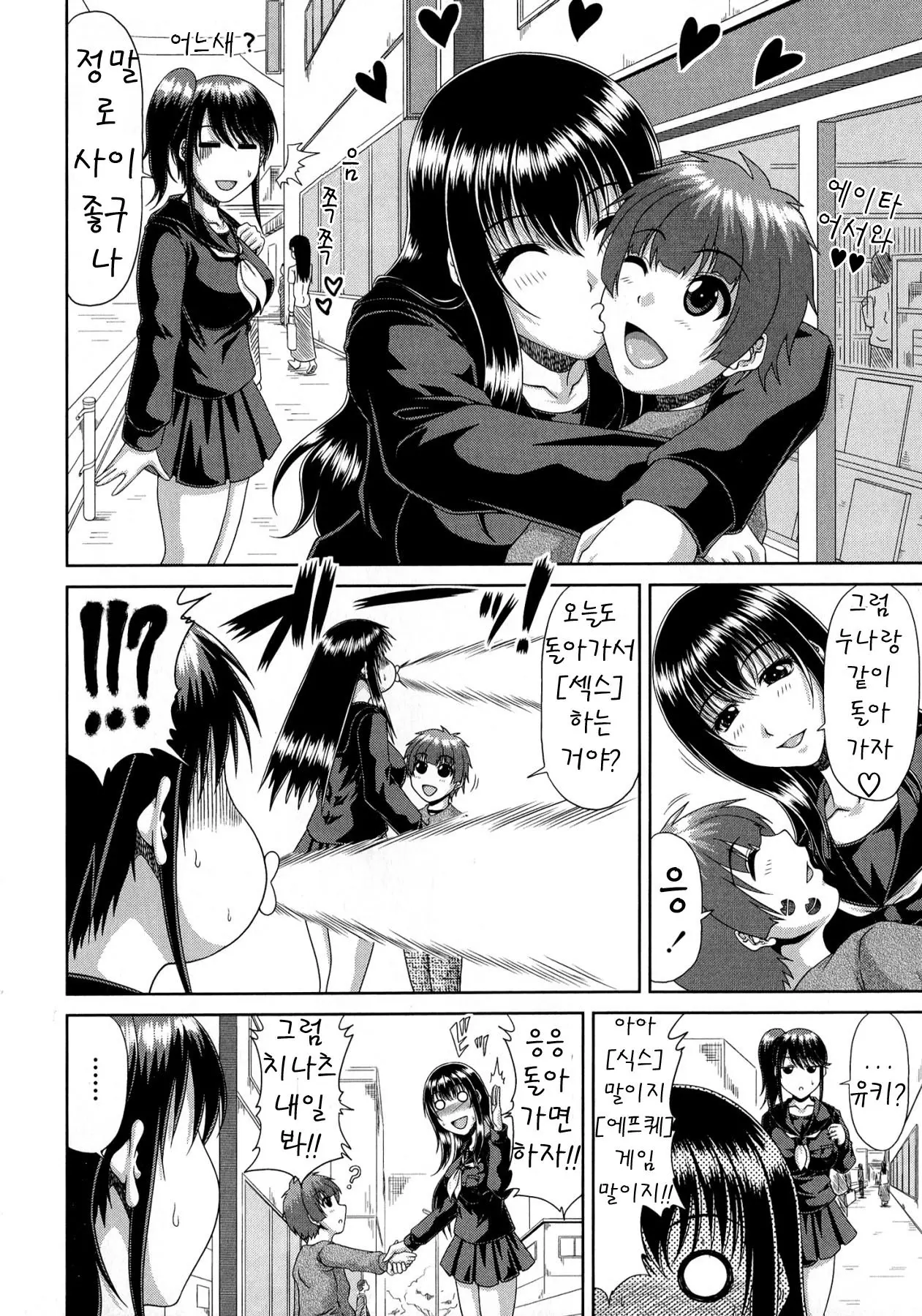 웹툰 이미지 65